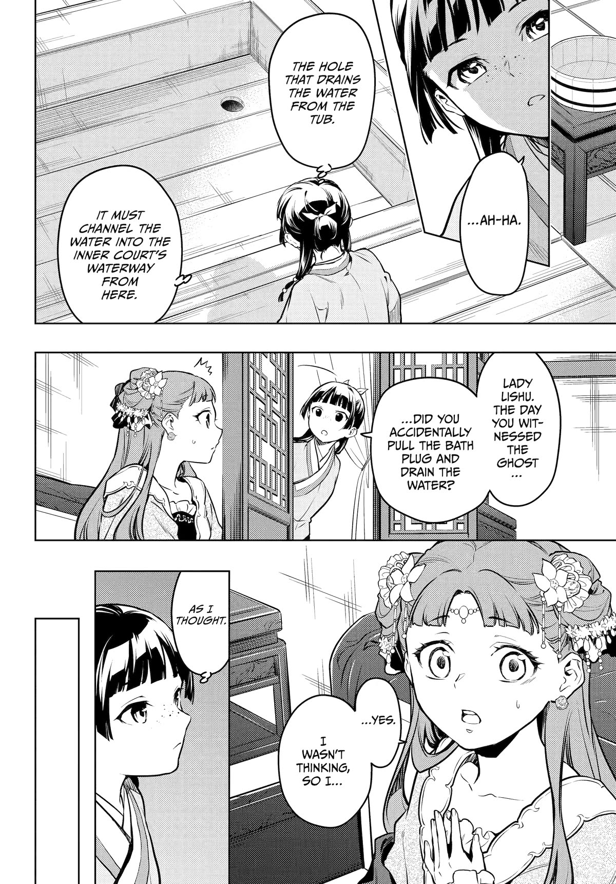 Kusuriya no Hitorigoto Chapter 67 page 18 - Chapter 67