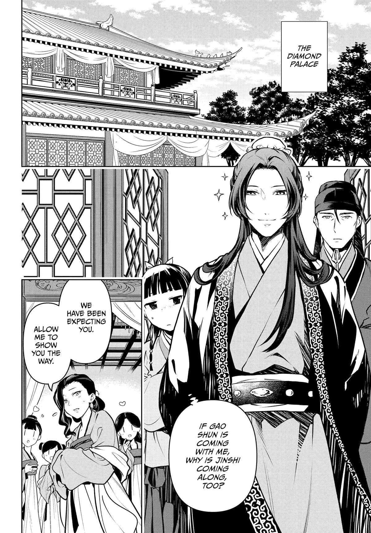 Kusuriya no Hitorigoto Chapter 67 page 2 - Chapter 67