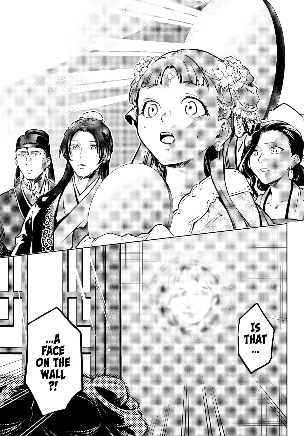 Kusuriya no Hitorigoto Chapter 67 page 25 - Chapter 67