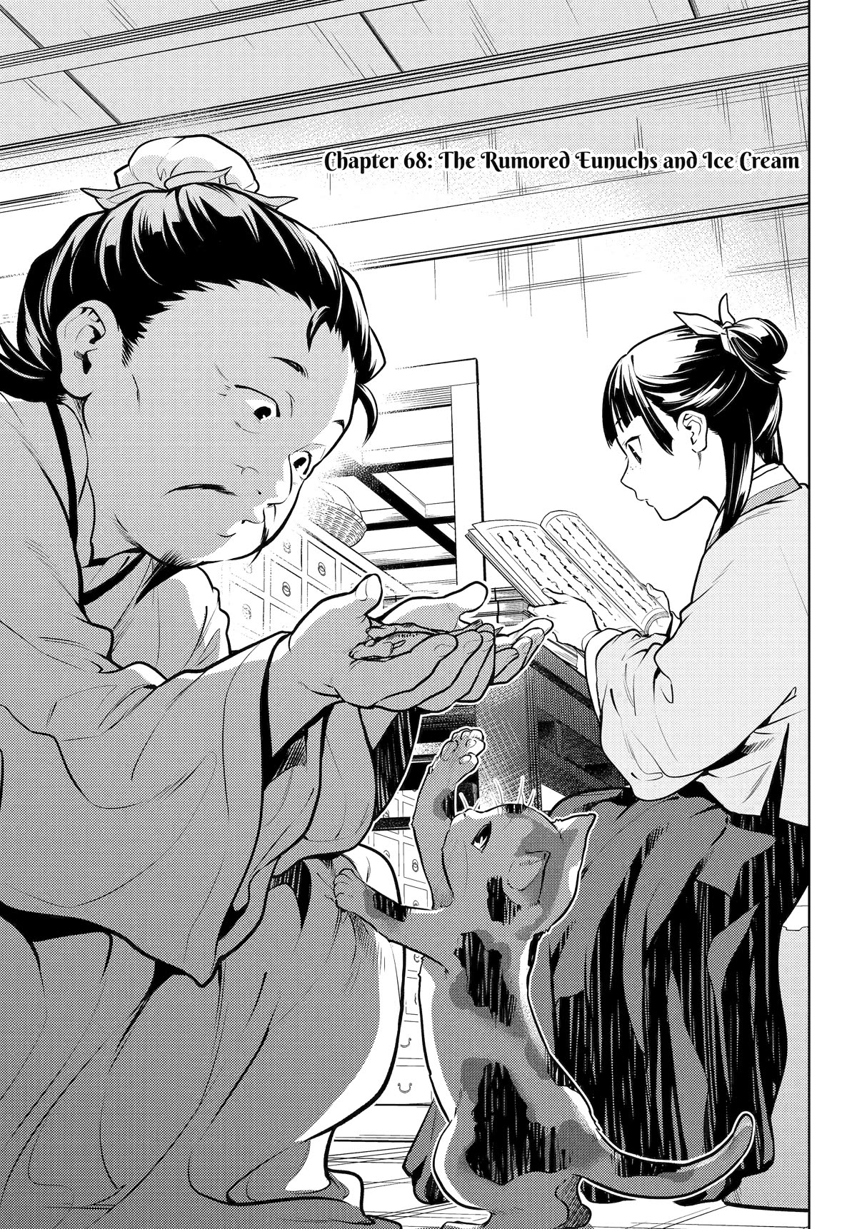 Kusuriya no Hitorigoto Chapter 68 page 1 - Chapter 68