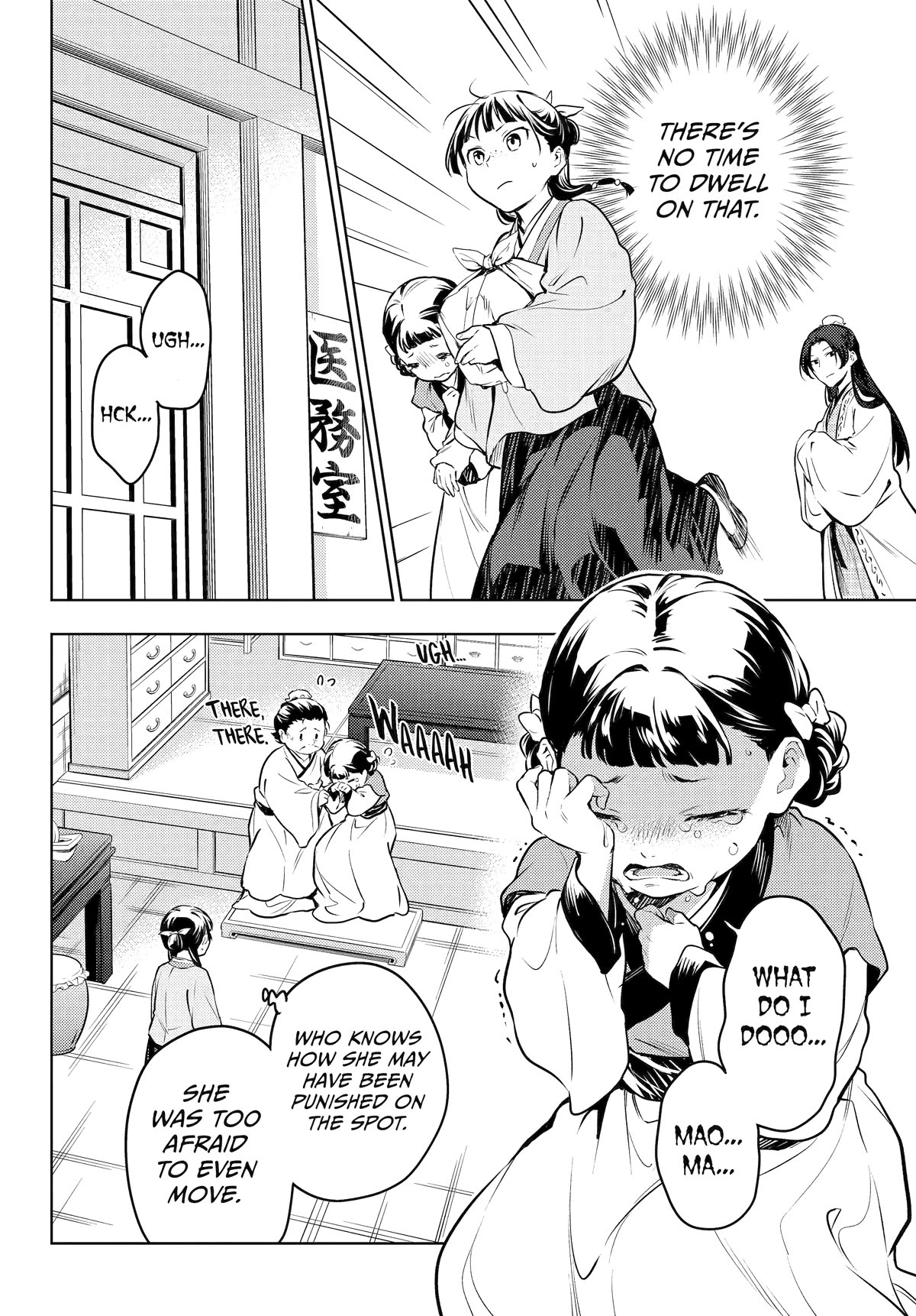 Kusuriya no Hitorigoto Chapter 68 page 22 - Chapter 68