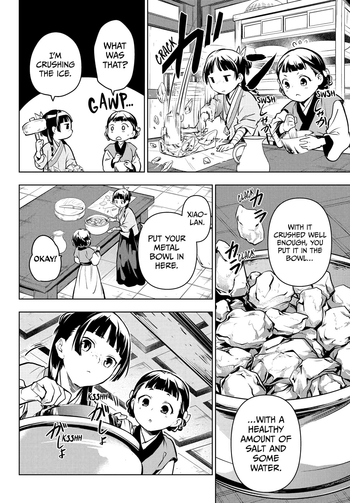 Kusuriya no Hitorigoto Chapter 68 page 32 - Chapter 68