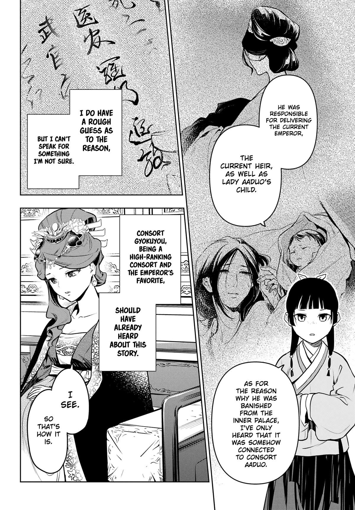 Kusuriya no Hitorigoto Chapter 69 page 16 - Chapter 69: Breech Birth (Part 1)