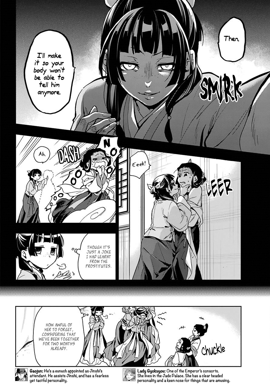 Kusuriya no Hitorigoto Chapter 7 page 11 - Chapter 7: GARDEN PARTY (PART 2)