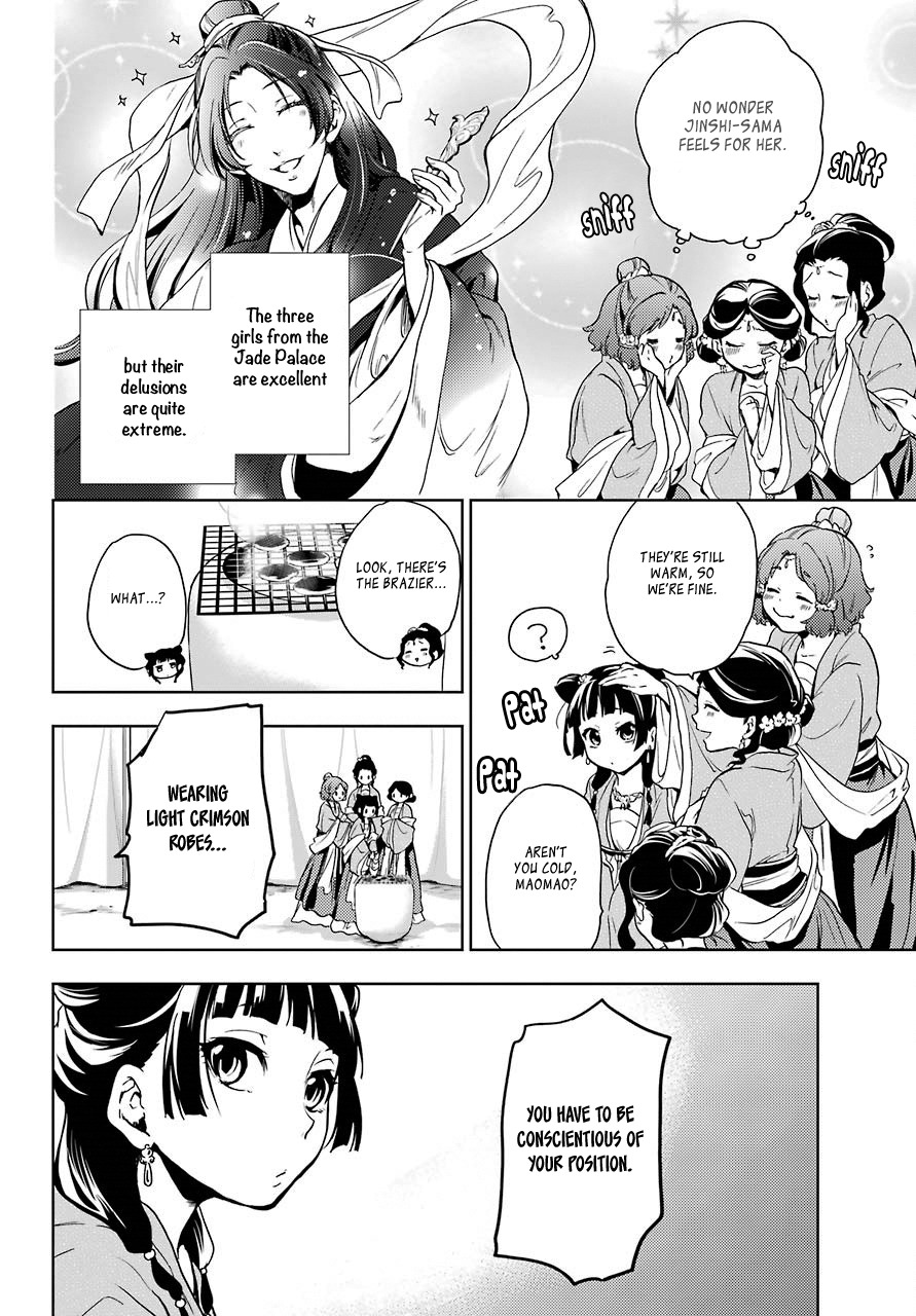 Kusuriya no Hitorigoto Chapter 7 page 15 - Chapter 7: GARDEN PARTY (PART 2)