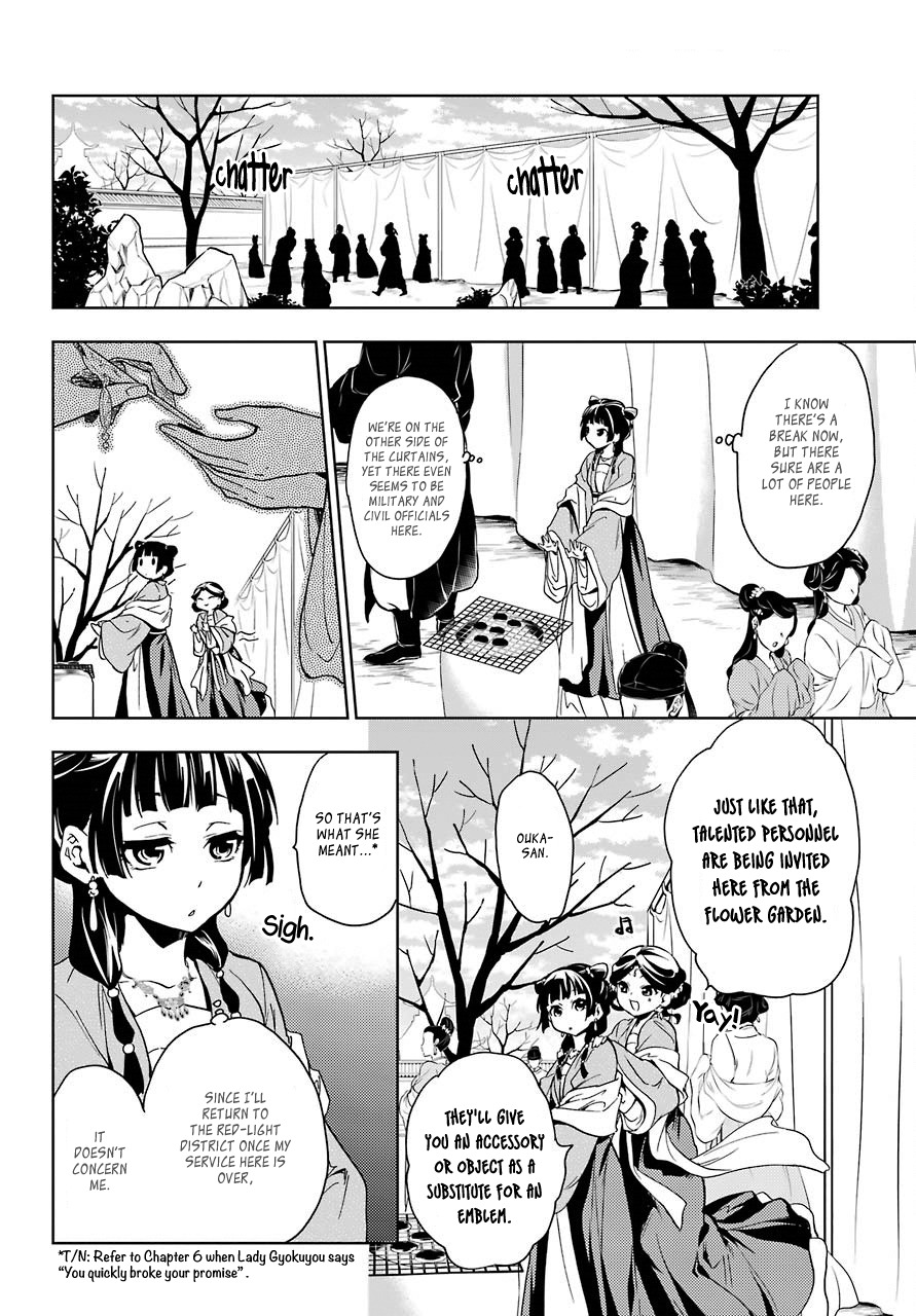 Kusuriya no Hitorigoto Chapter 7 page 23 - Chapter 7: GARDEN PARTY (PART 2)