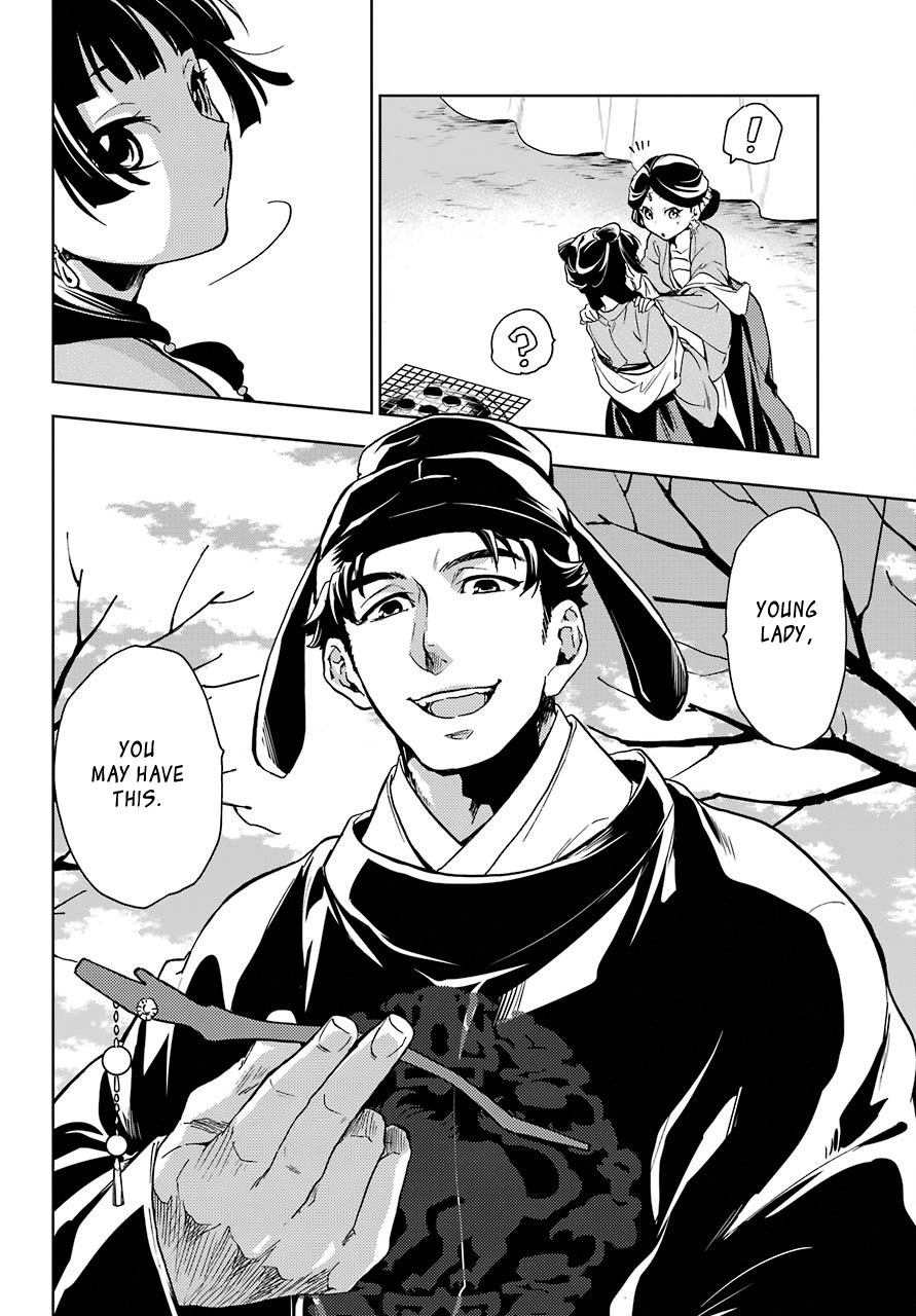 Kusuriya no Hitorigoto Chapter 7 page 25 - Chapter 7: GARDEN PARTY (PART 2)