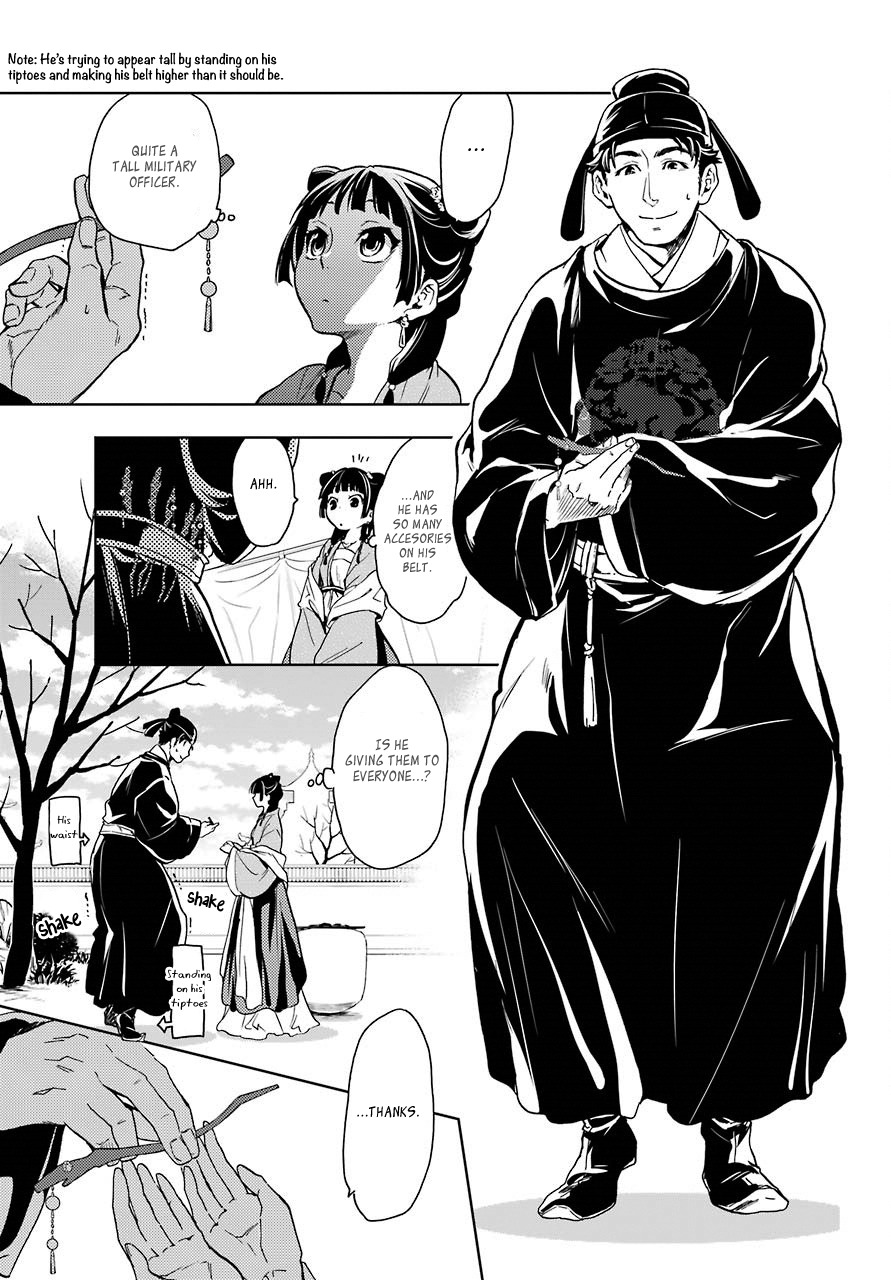 Kusuriya no Hitorigoto Chapter 7 page 26 - Chapter 7: GARDEN PARTY (PART 2)