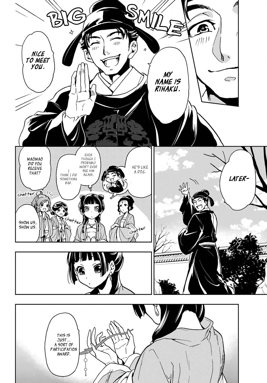 Kusuriya no Hitorigoto Chapter 7 page 27 - Chapter 7: GARDEN PARTY (PART 2)