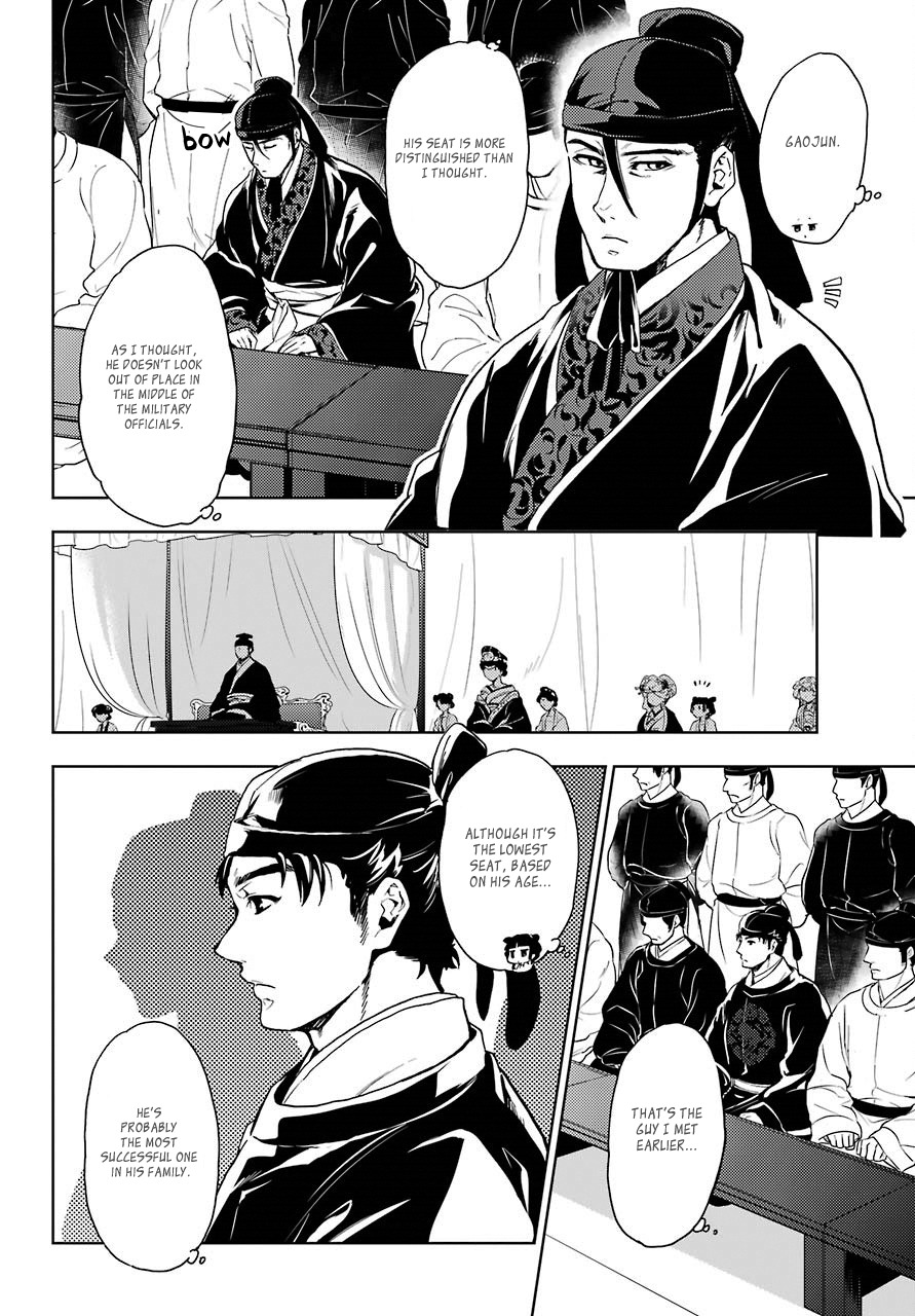 Kusuriya no Hitorigoto Chapter 7 page 32 - Chapter 7: GARDEN PARTY (PART 2)