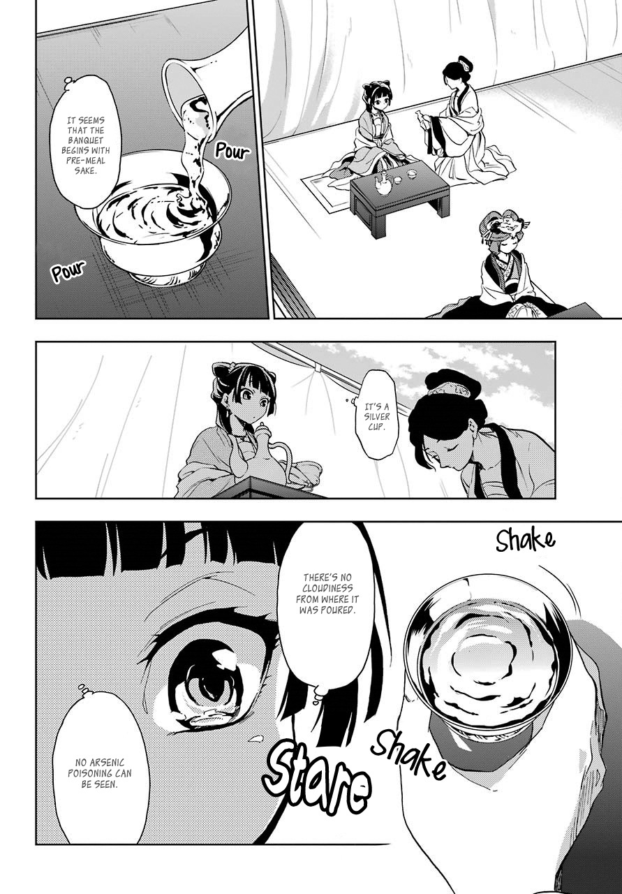 Kusuriya no Hitorigoto Chapter 7 page 34 - Chapter 7: GARDEN PARTY (PART 2)