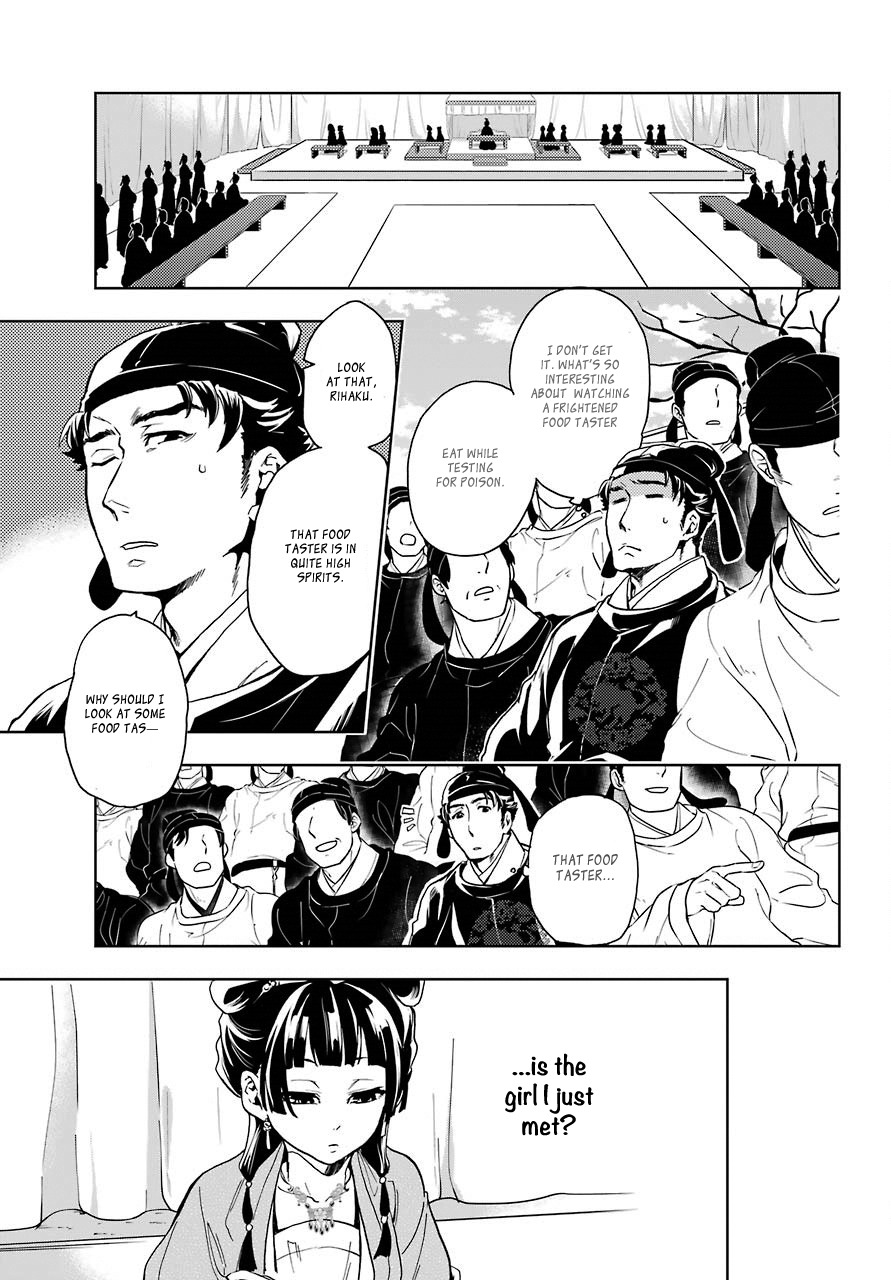 Kusuriya no Hitorigoto Chapter 7 page 43 - Chapter 7: GARDEN PARTY (PART 2)