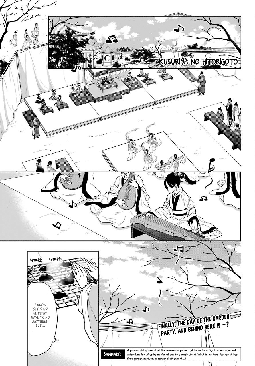 Kusuriya no Hitorigoto Chapter 7 page 5 - Chapter 7: GARDEN PARTY (PART 2)
