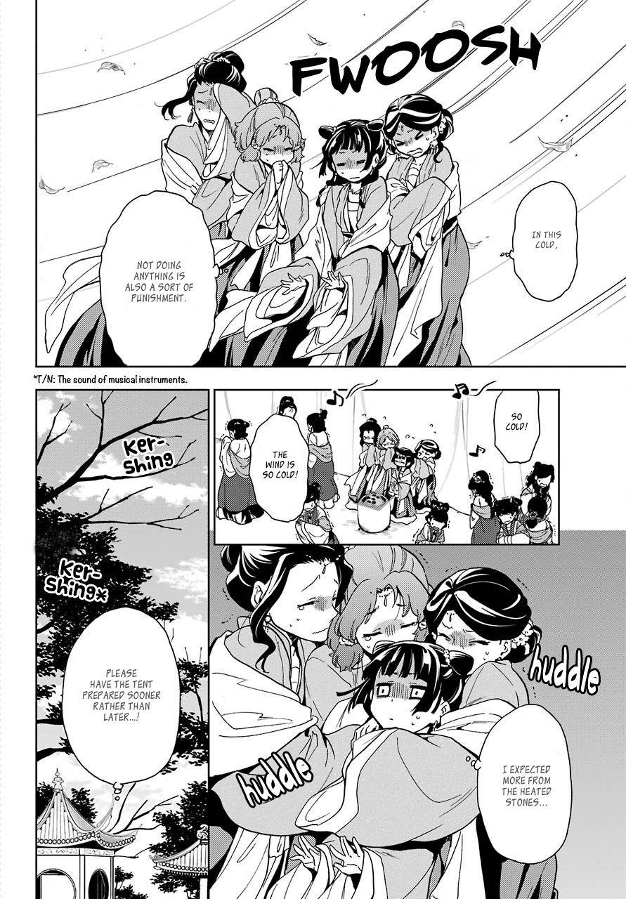 Kusuriya no Hitorigoto Chapter 7 page 6 - Chapter 7: GARDEN PARTY (PART 2)