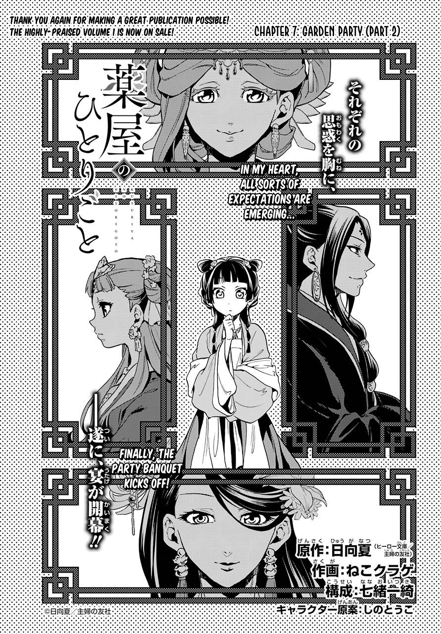 Kusuriya no Hitorigoto Chapter 7 page 7 - Chapter 7: GARDEN PARTY (PART 2)