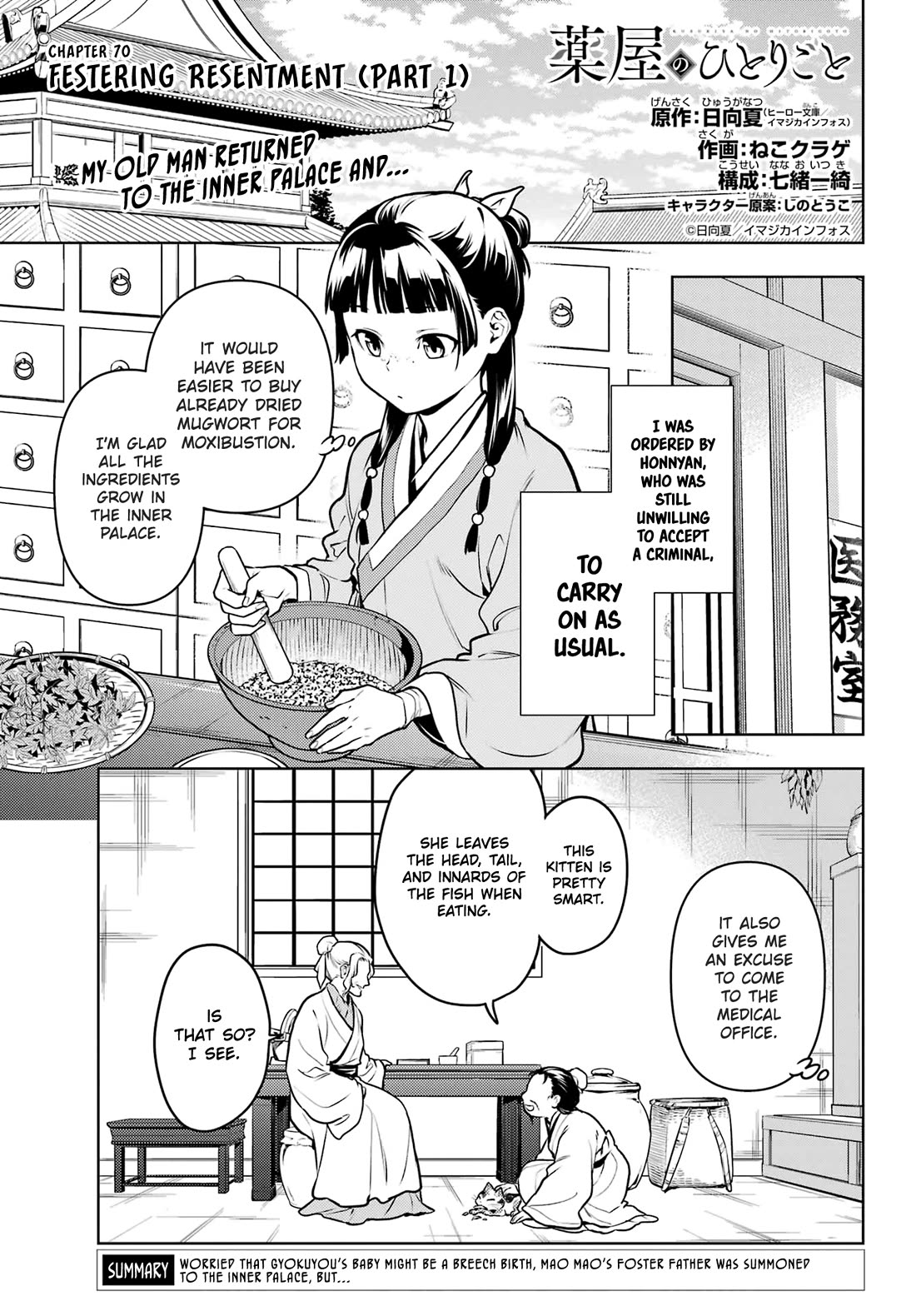 Kusuriya no Hitorigoto Chapter 70 page 1 - Chapter 70: Festering Resentment (Part 1)