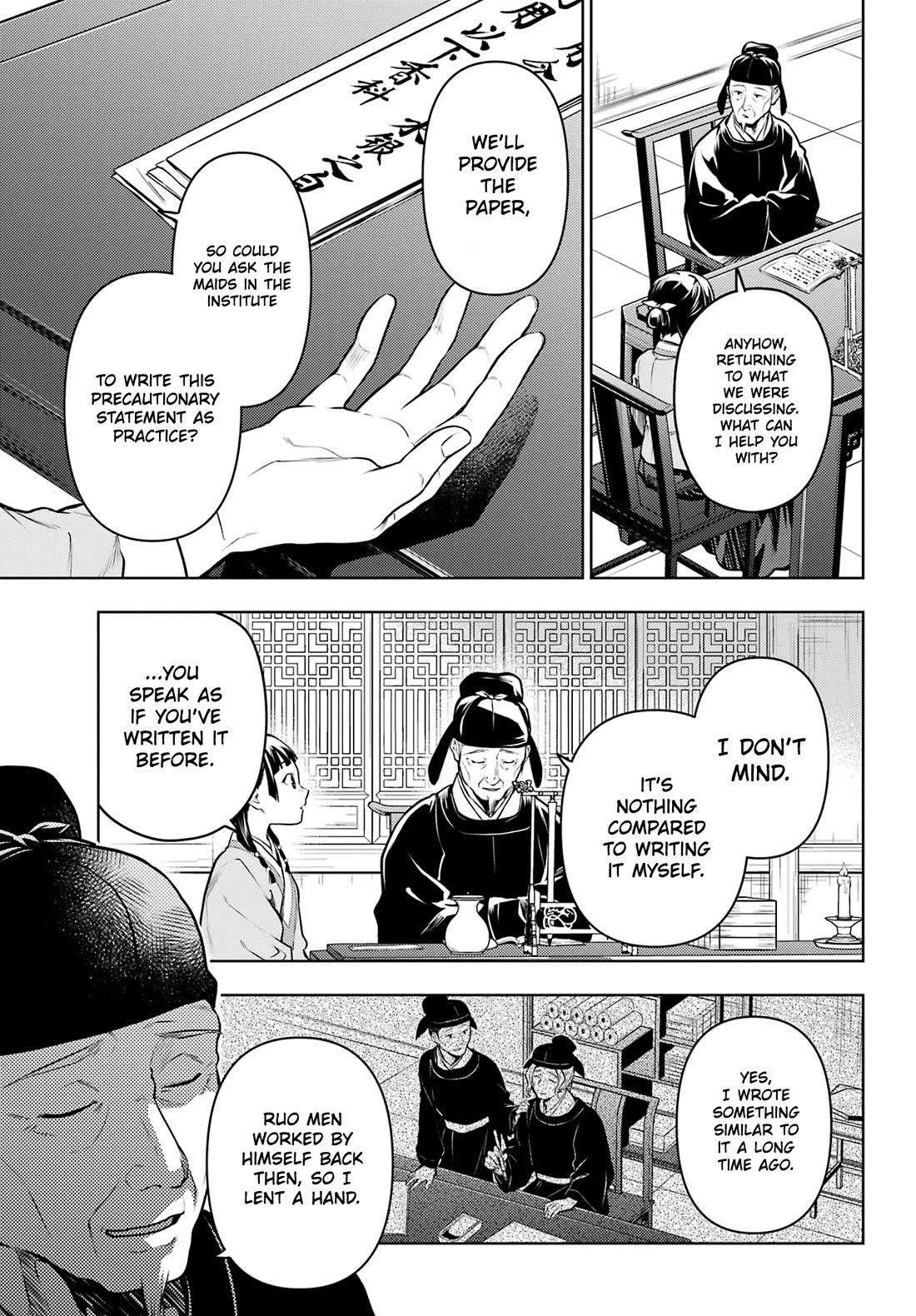Kusuriya no Hitorigoto Chapter 70 page 17 - Chapter 70: Festering Resentment (Part 1)