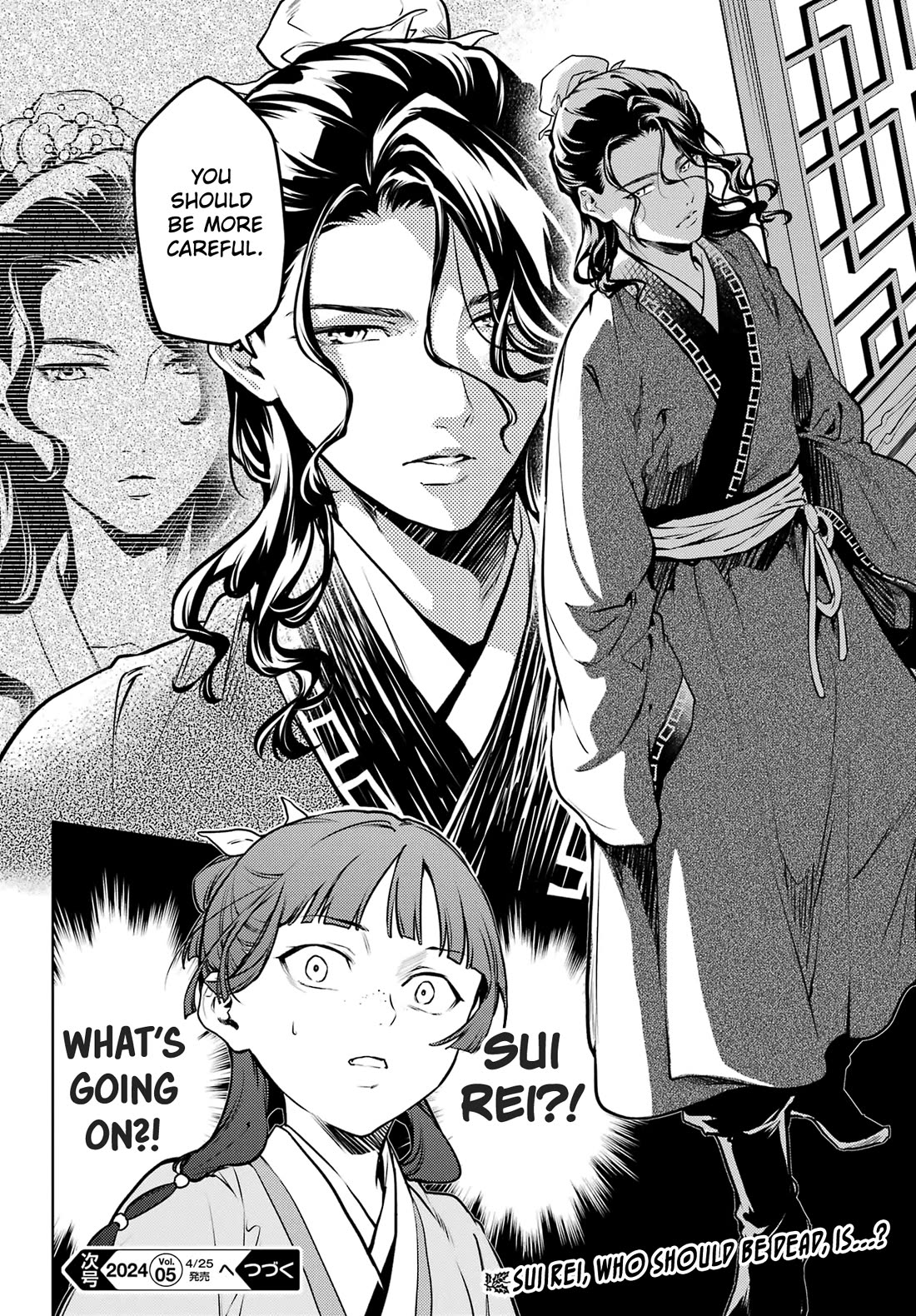 Kusuriya no Hitorigoto Chapter 71 page 16 - Chapter 71: Festering Resentment (Part 2)