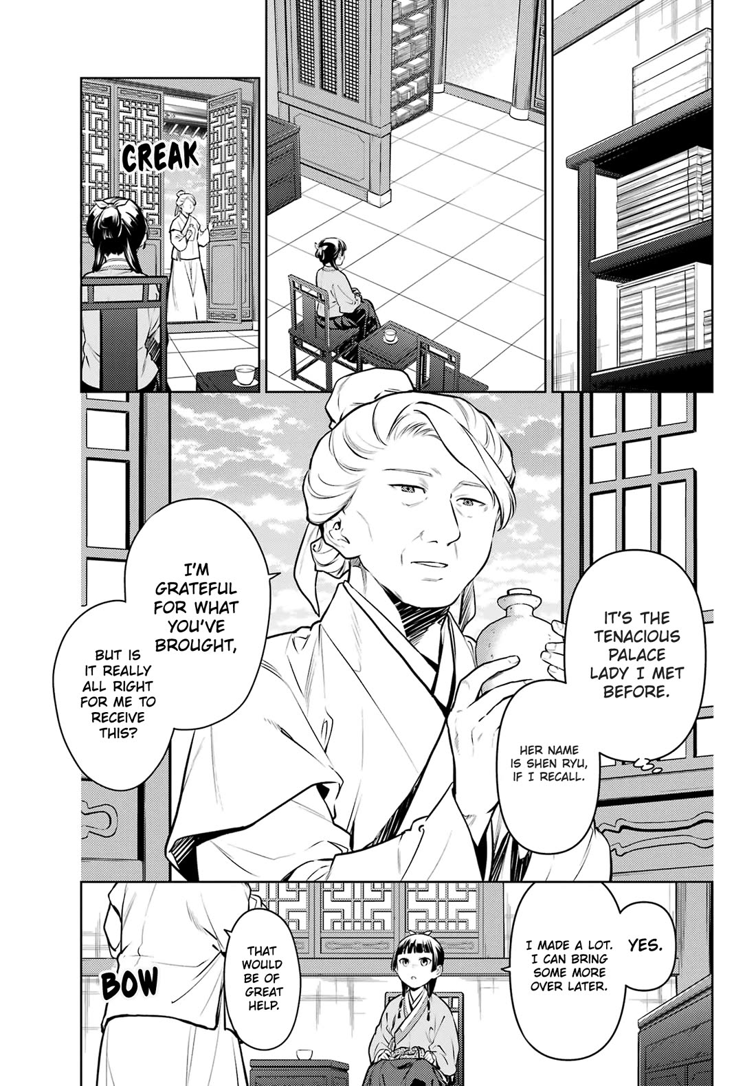 Kusuriya no Hitorigoto Chapter 71 page 3 - Chapter 71: Festering Resentment (Part 2)