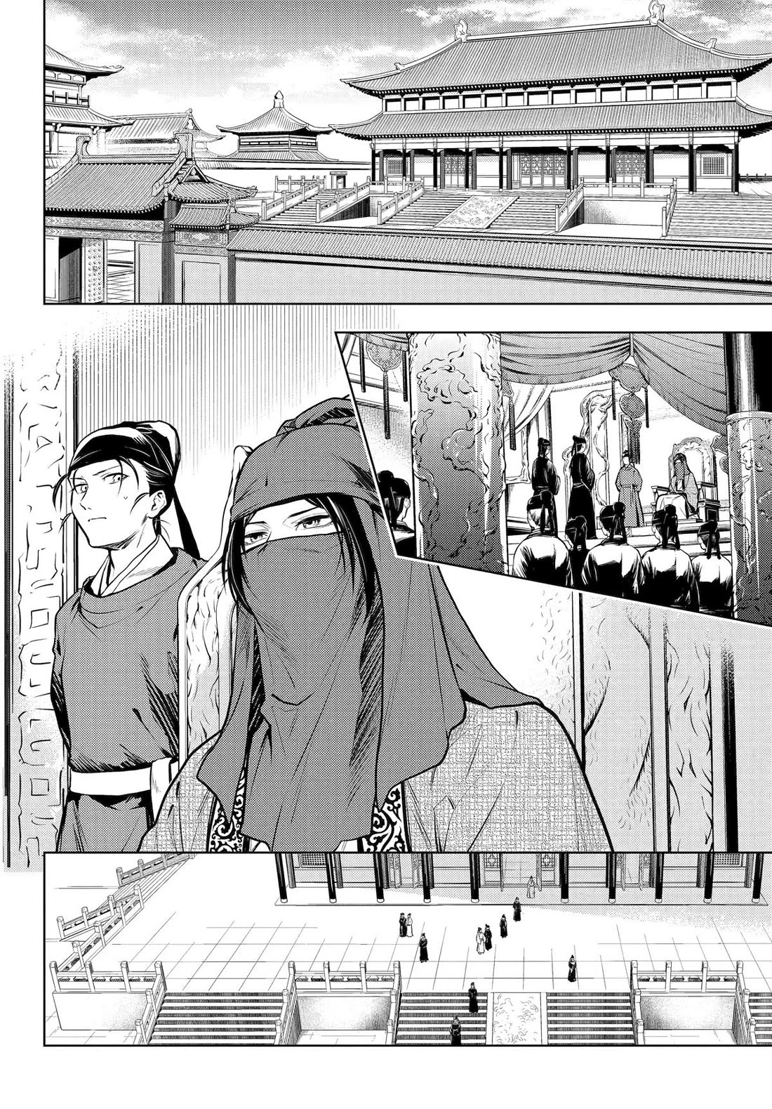 Kusuriya no Hitorigoto Chapter 72 page 12 - Chapter 72