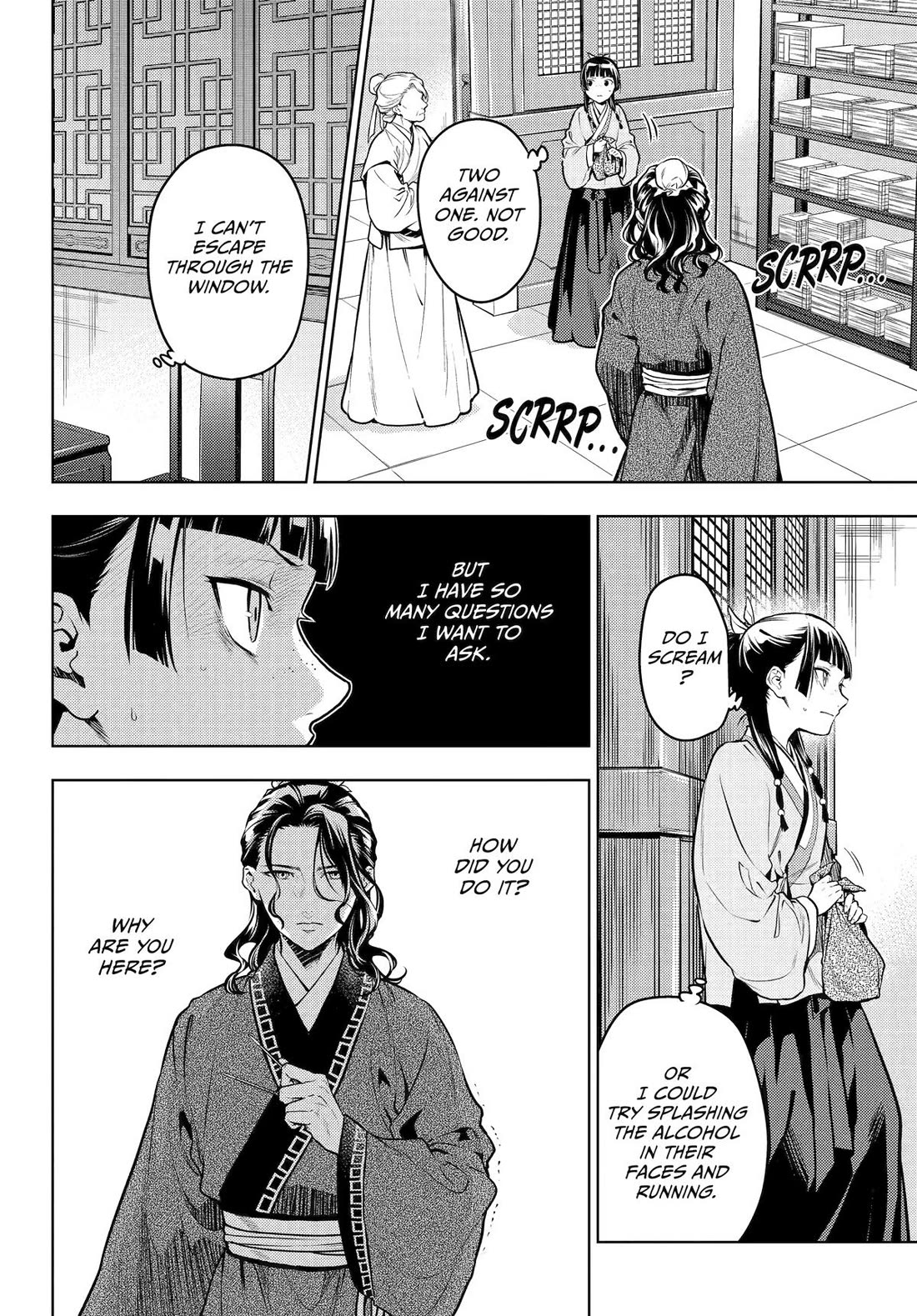 Kusuriya no Hitorigoto Chapter 72 page 2 - Chapter 72