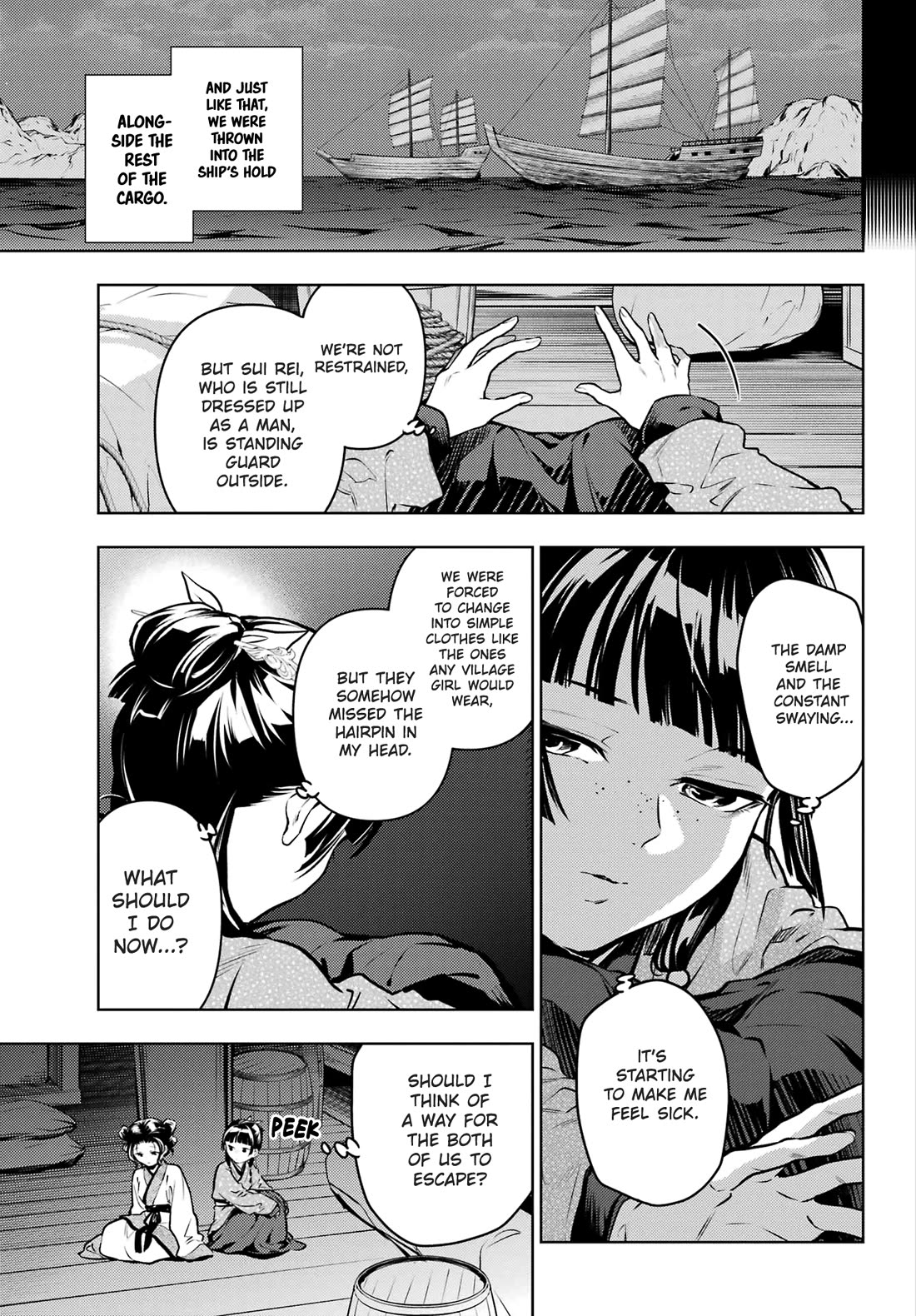 Kusuriya no Hitorigoto Chapter 73.2 page 5 - Chapter 73.2: Traces (Part 2)