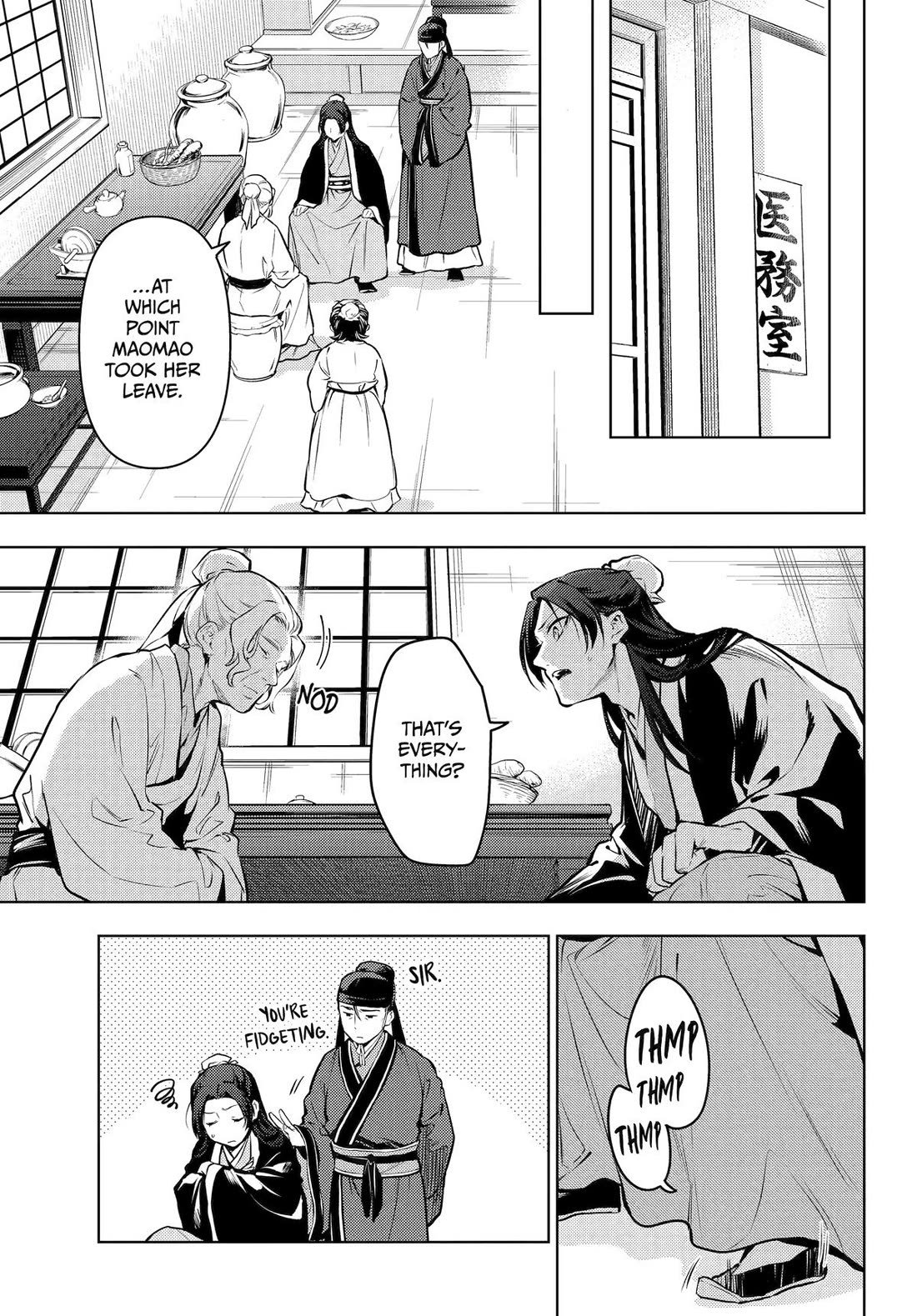 Kusuriya no Hitorigoto Chapter 73 page 1 - Chapter 73