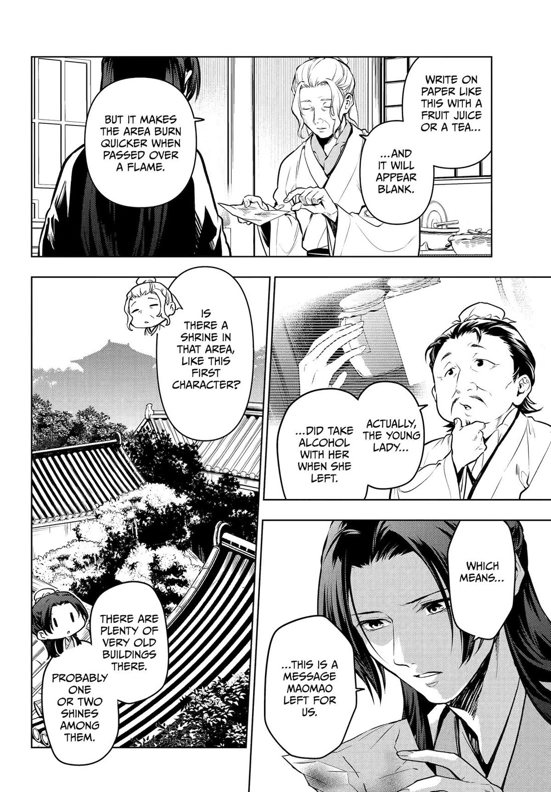 Kusuriya no Hitorigoto Chapter 73 page 12 - Chapter 73