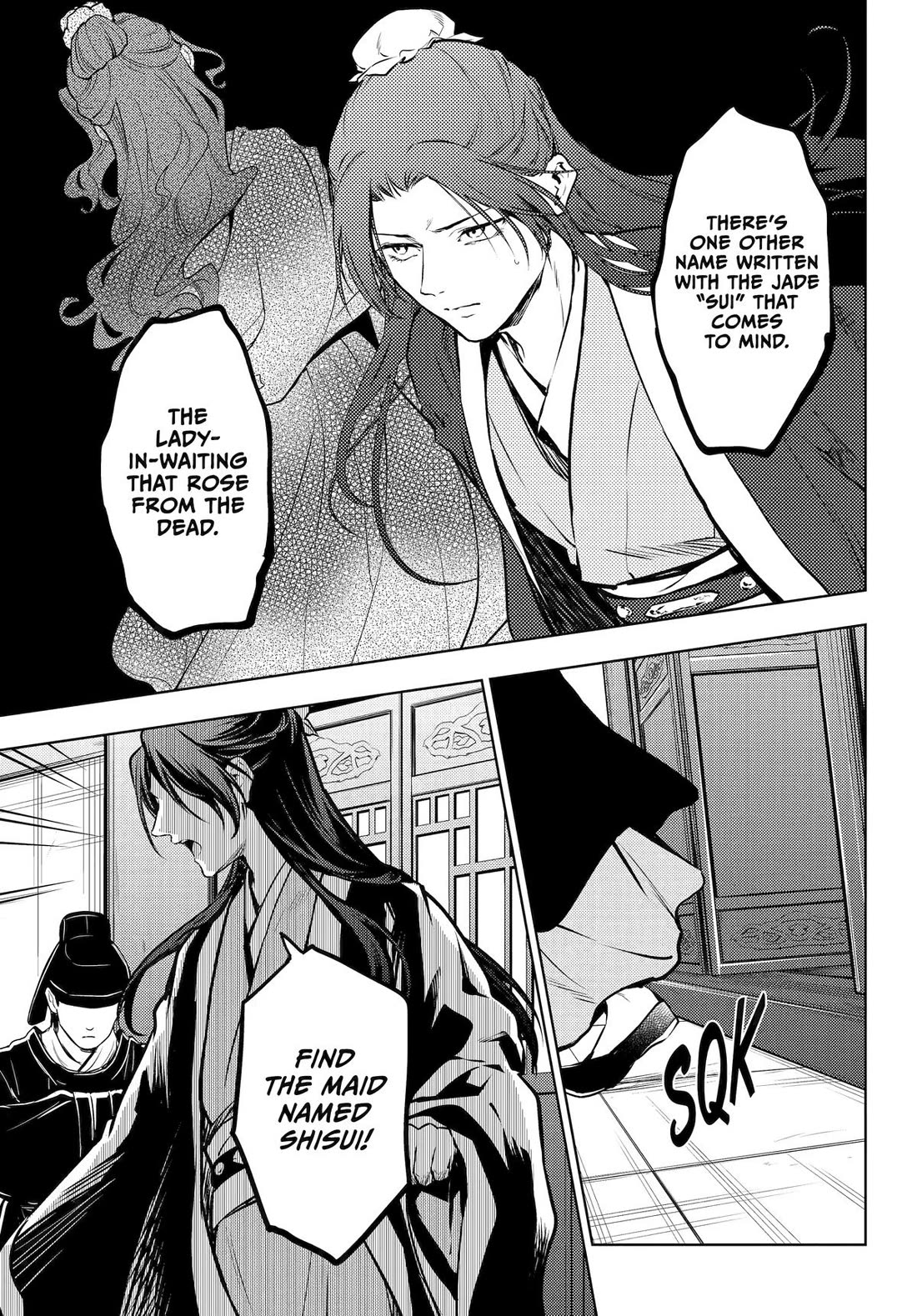 Kusuriya no Hitorigoto Chapter 73 page 21 - Chapter 73