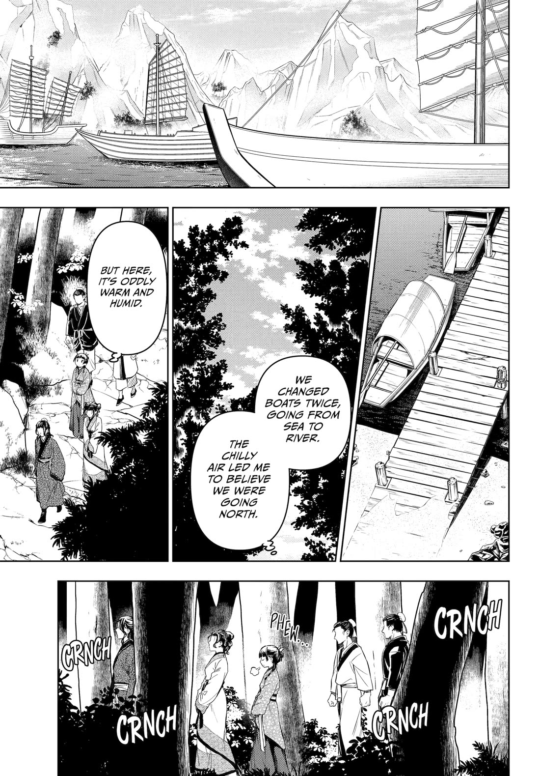 Kusuriya no Hitorigoto Chapter 74 page 1 - Chapter 74