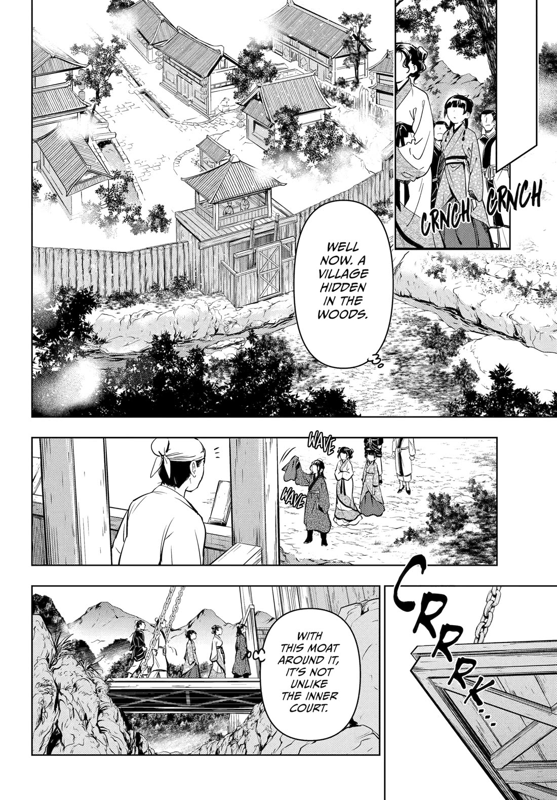 Kusuriya no Hitorigoto Chapter 74 page 16 - Chapter 74