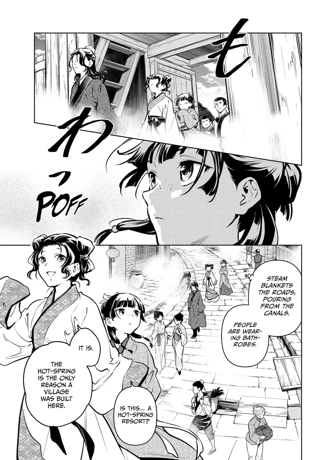 Kusuriya no Hitorigoto Chapter 74 page 17 - Chapter 74