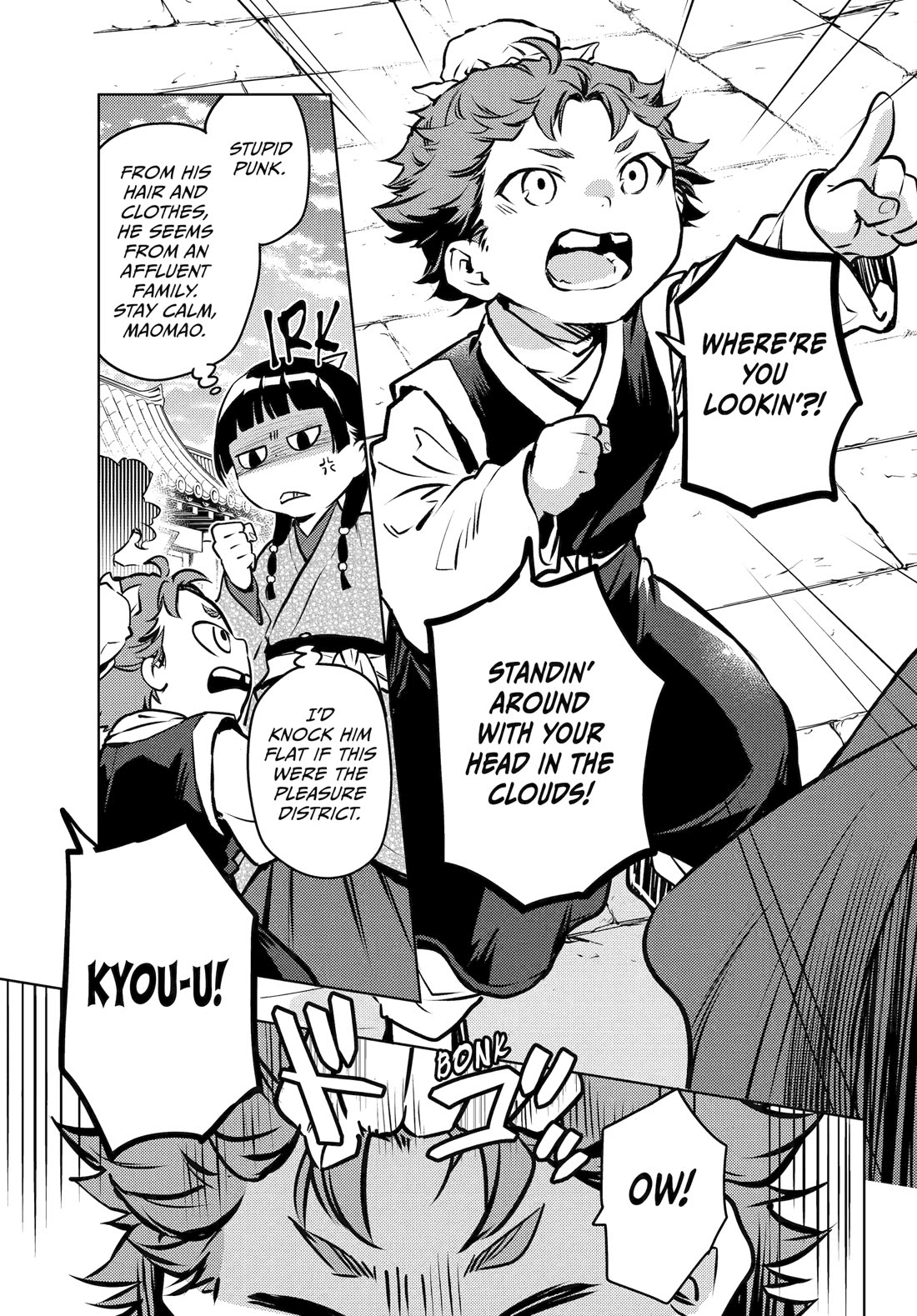 Kusuriya no Hitorigoto Chapter 74 page 19 - Chapter 74