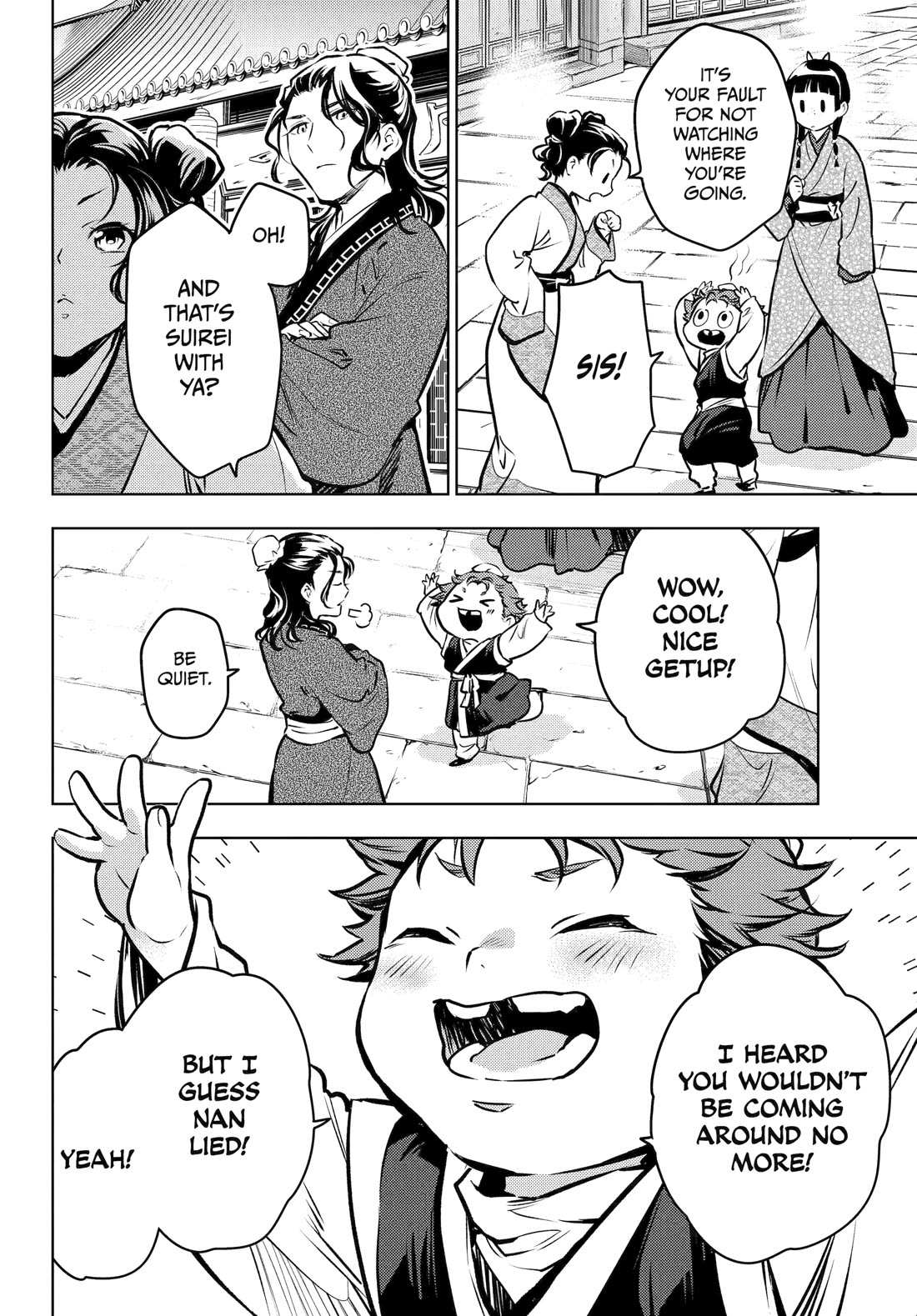 Kusuriya no Hitorigoto Chapter 74 page 20 - Chapter 74