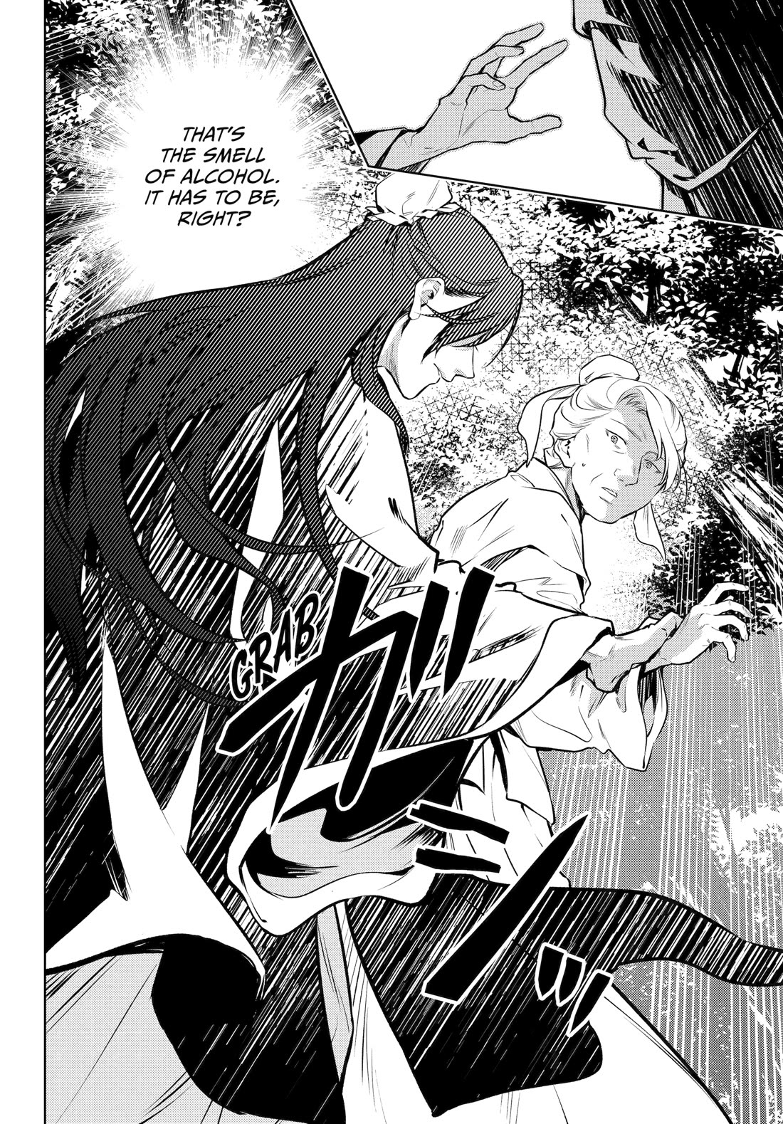 Kusuriya no Hitorigoto Chapter 74 page 38 - Chapter 74