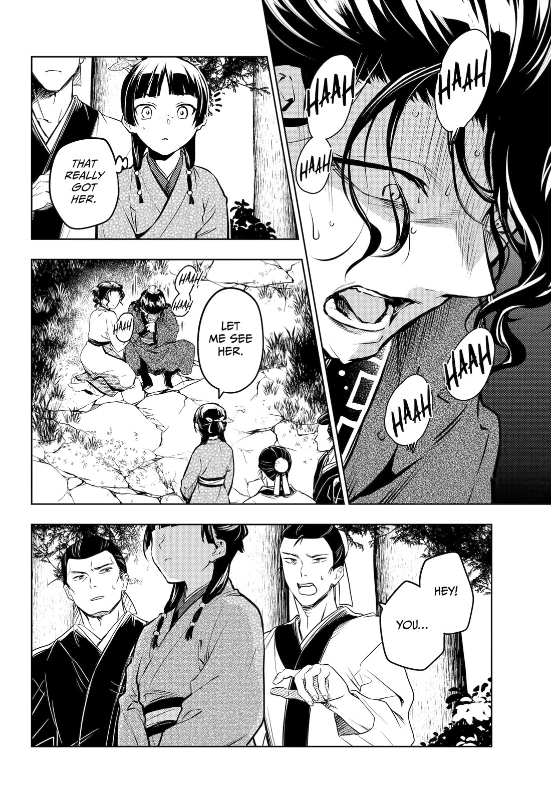 Kusuriya no Hitorigoto Chapter 74 page 8 - Chapter 74