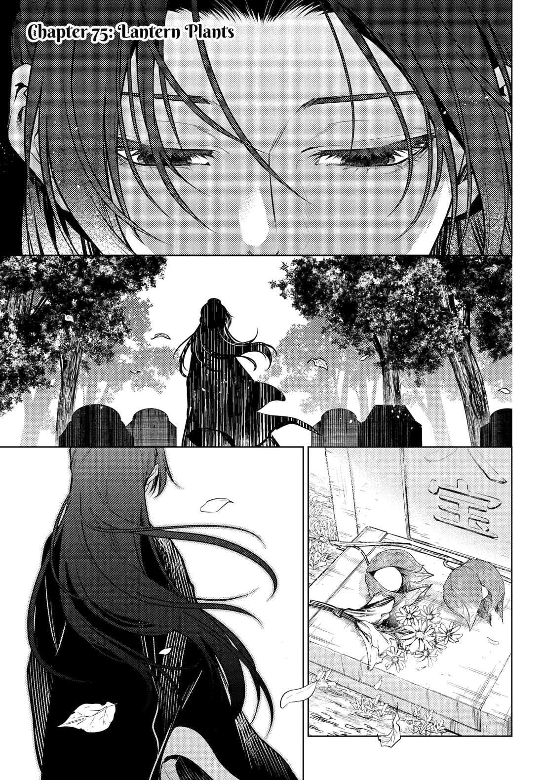 Kusuriya no Hitorigoto Chapter 75 page 1 - Chapter 75