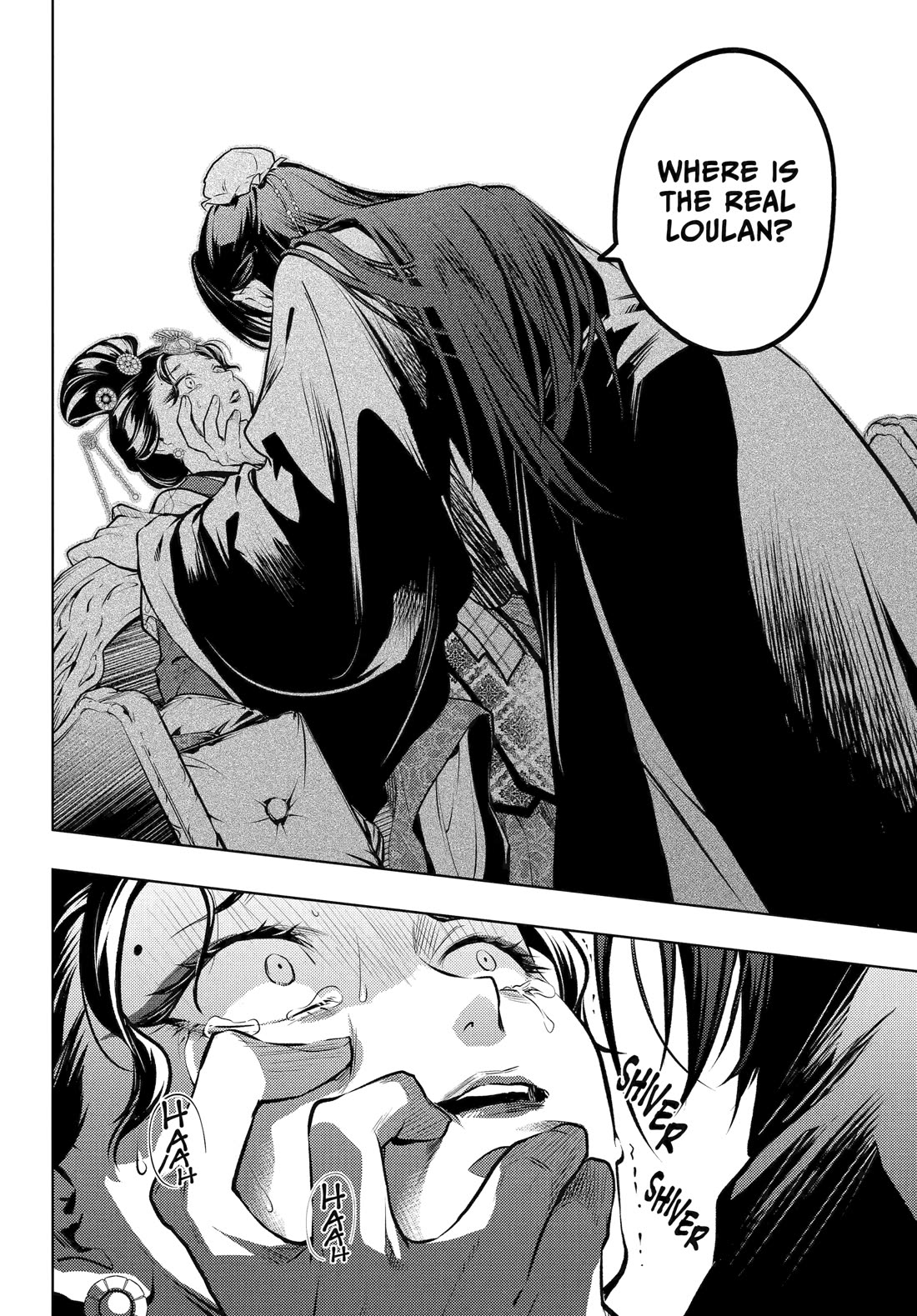 Kusuriya no Hitorigoto Chapter 75 page 12 - Chapter 75