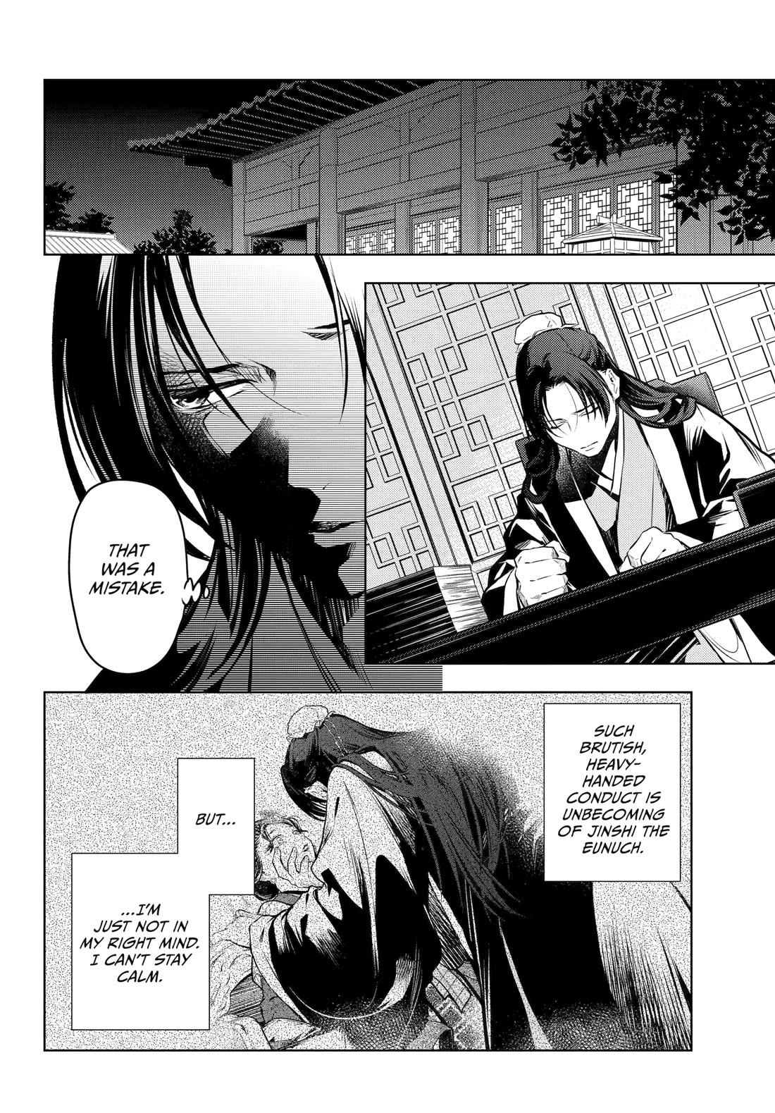 Kusuriya no Hitorigoto Chapter 75 page 16 - Chapter 75