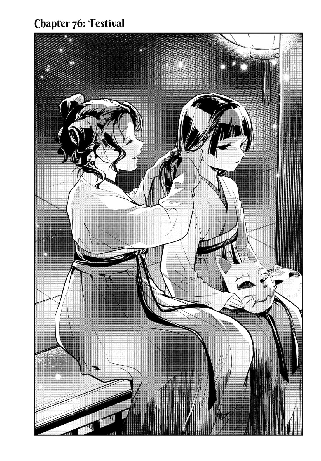 Kusuriya no Hitorigoto Chapter 76 page 1 - Chapter 76