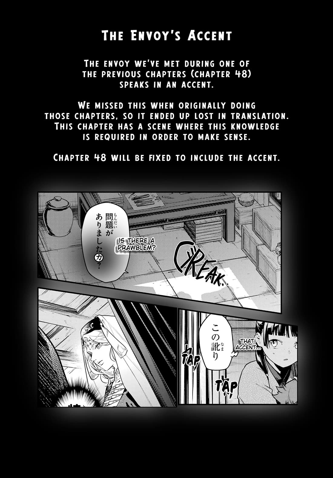 Kusuriya no Hitorigoto Chapter 77.2 page 24 - Chapter 77.2
