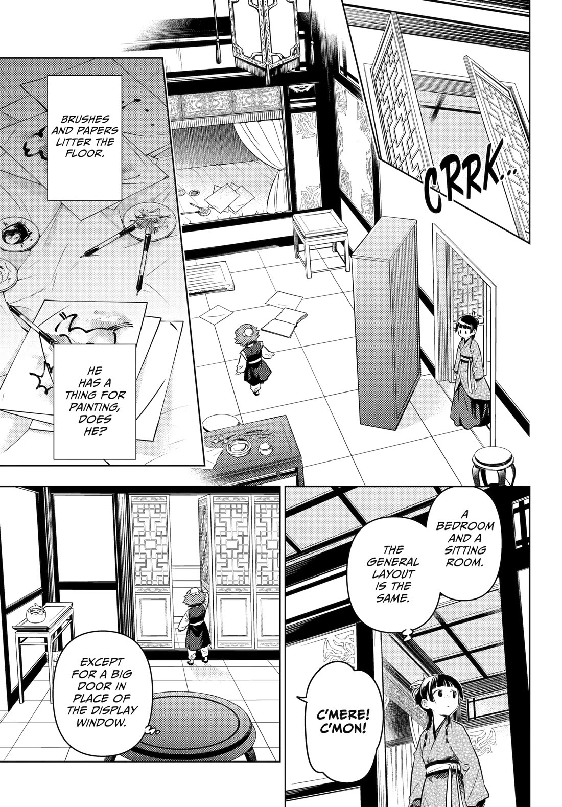 Kusuriya no Hitorigoto Chapter 77 page 20 - Chapter 77
