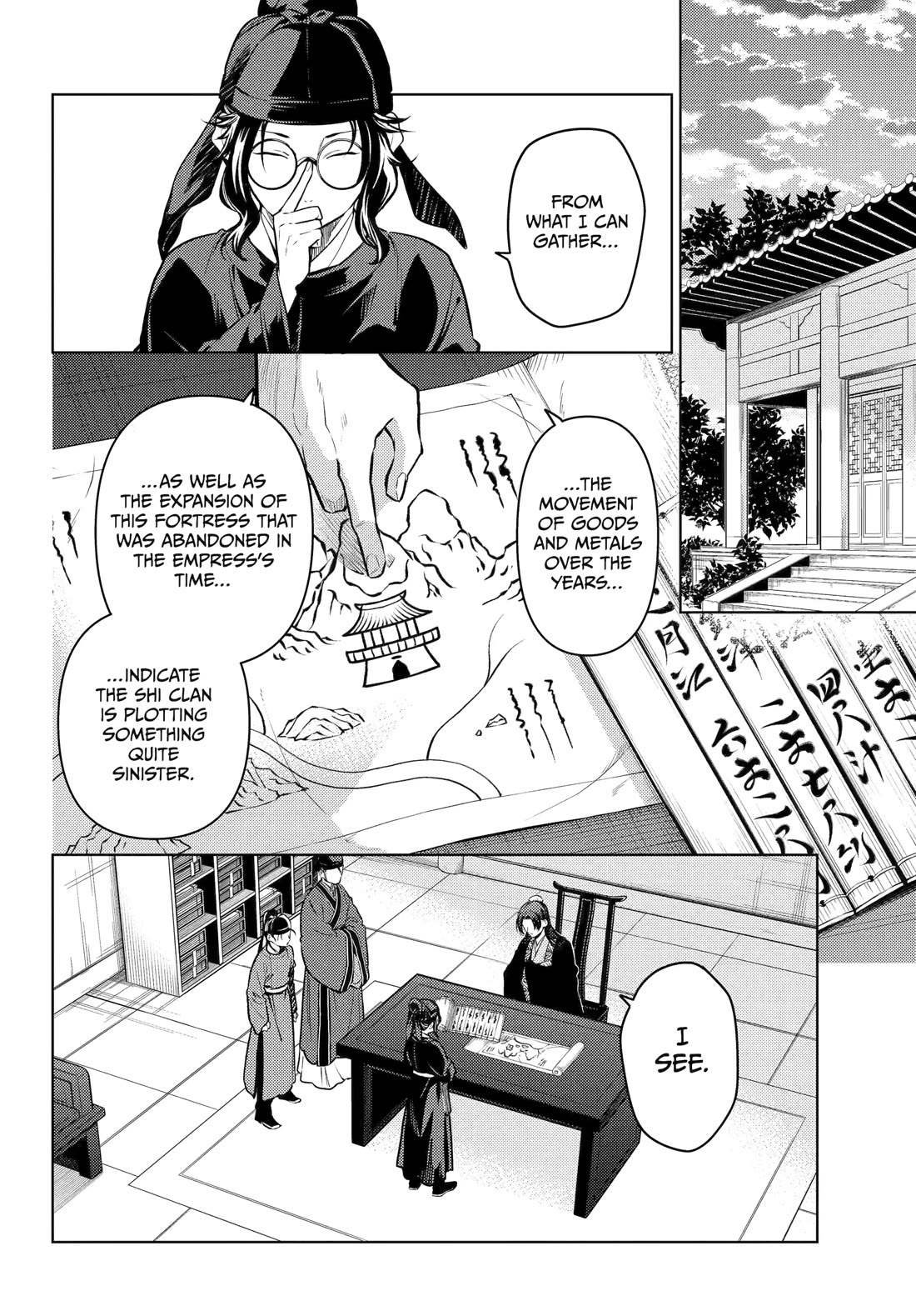 Kusuriya no Hitorigoto Chapter 78 page 17 - Chapter 78