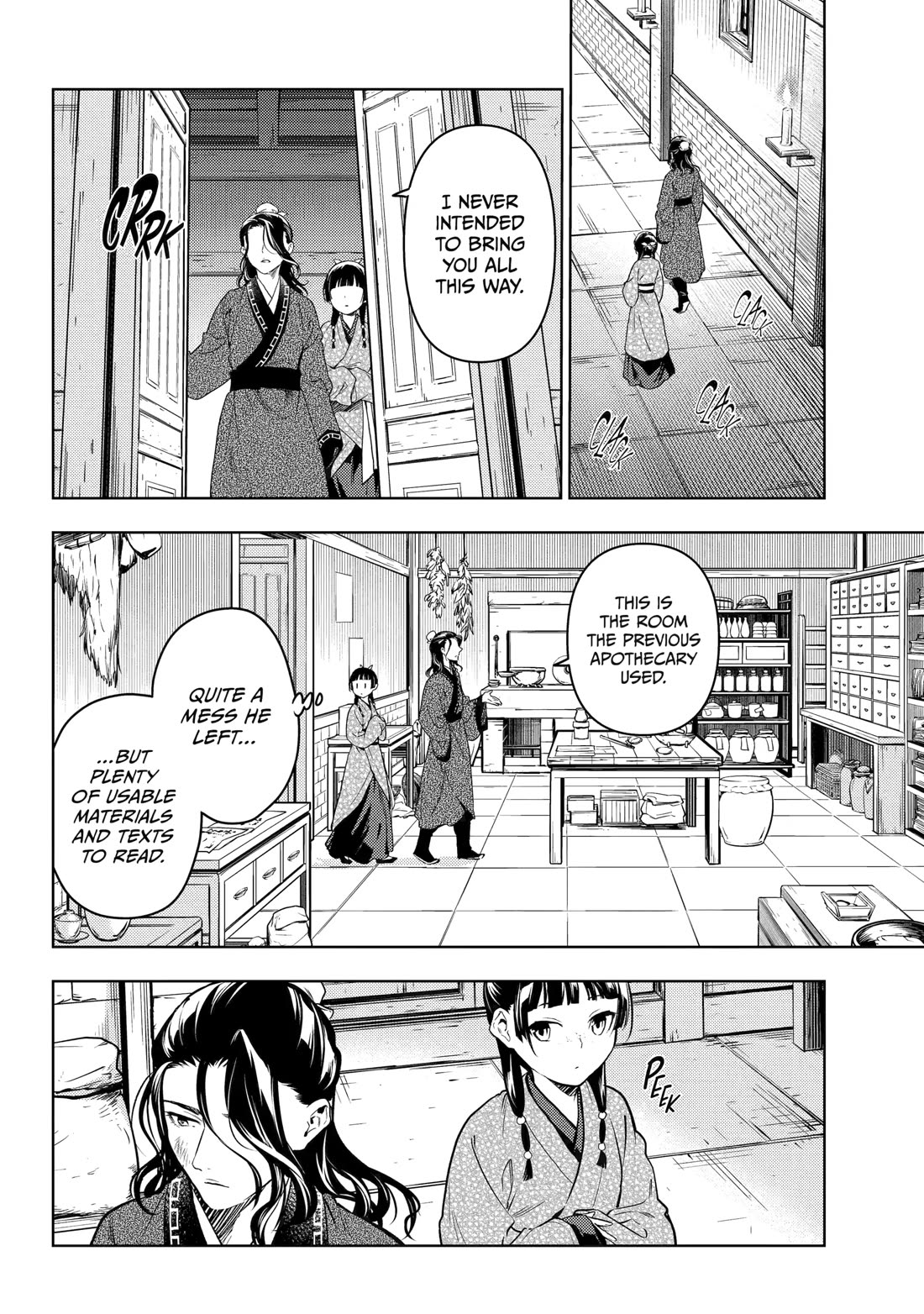 Kusuriya no Hitorigoto Chapter 78 page 3 - Chapter 78