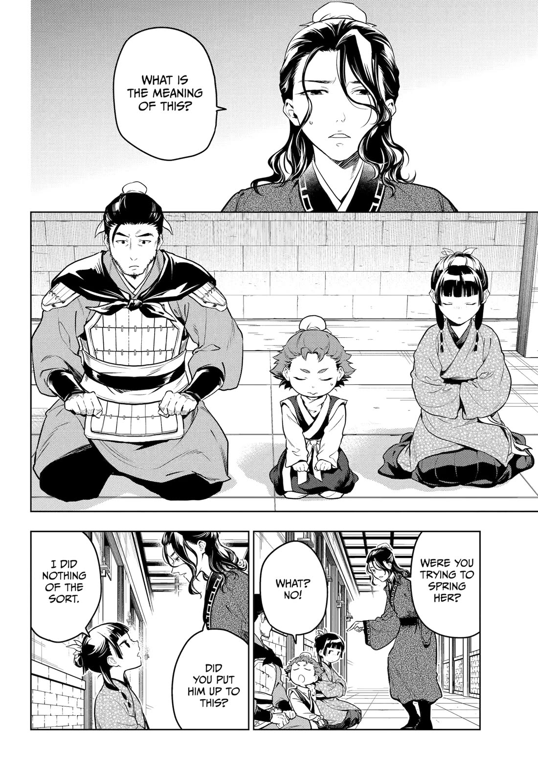 Kusuriya no Hitorigoto Chapter 79 page 14 - Chapter 79