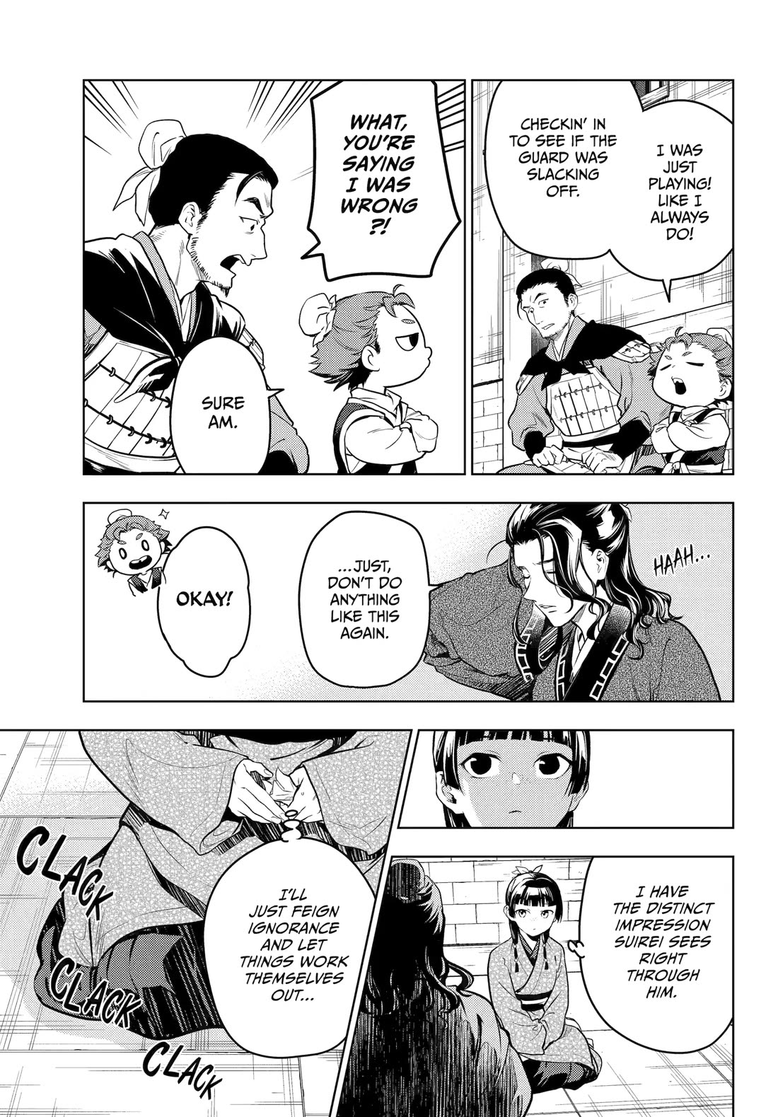 Kusuriya no Hitorigoto Chapter 79 page 15 - Chapter 79
