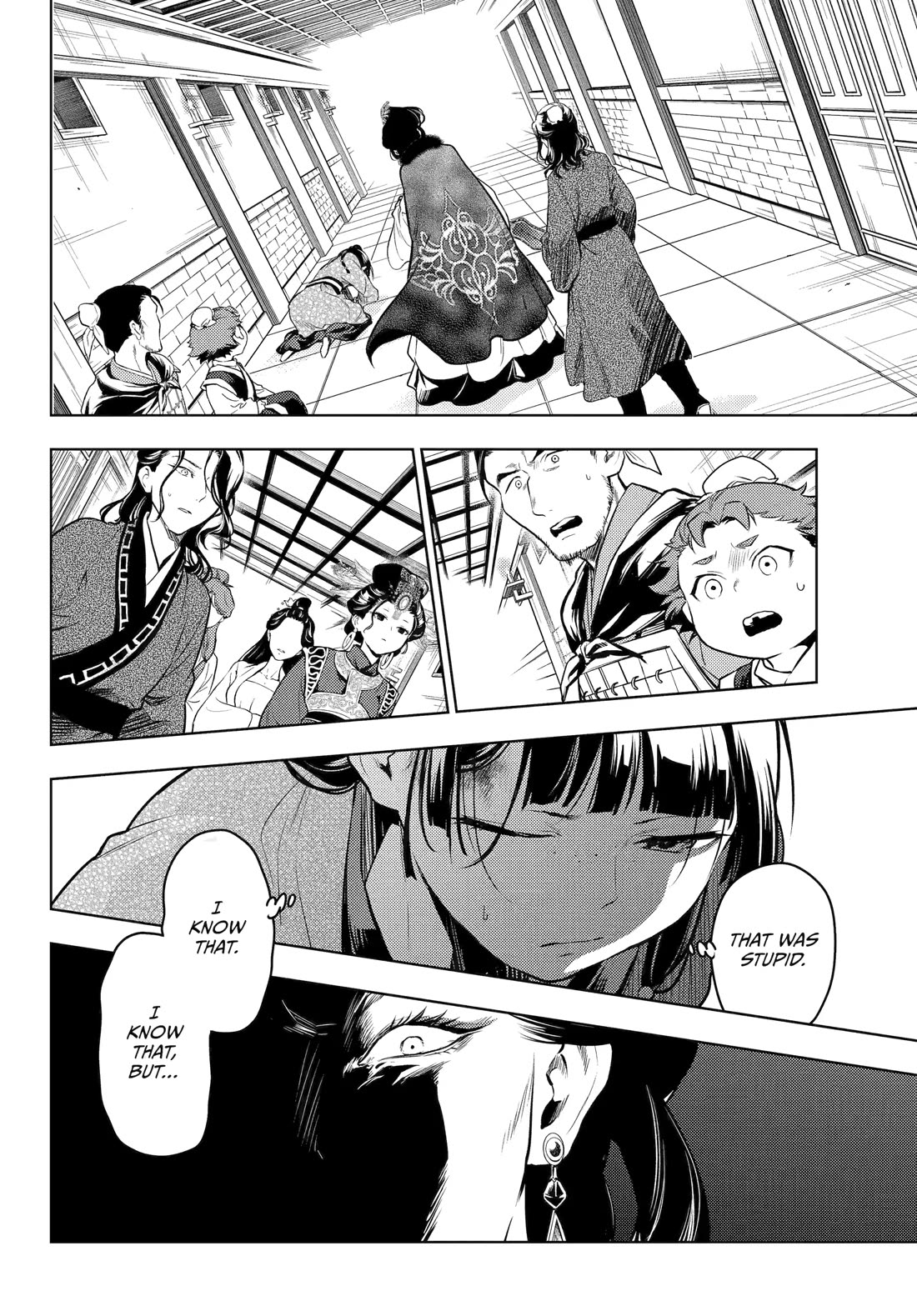 Kusuriya no Hitorigoto Chapter 79 page 23 - Chapter 79