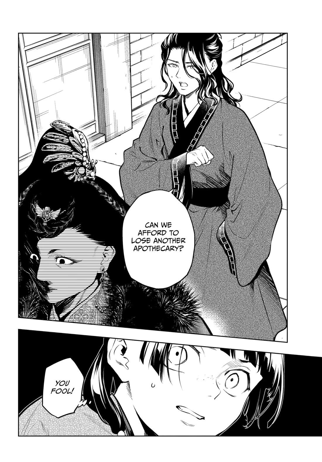 Kusuriya no Hitorigoto Chapter 79 page 27 - Chapter 79