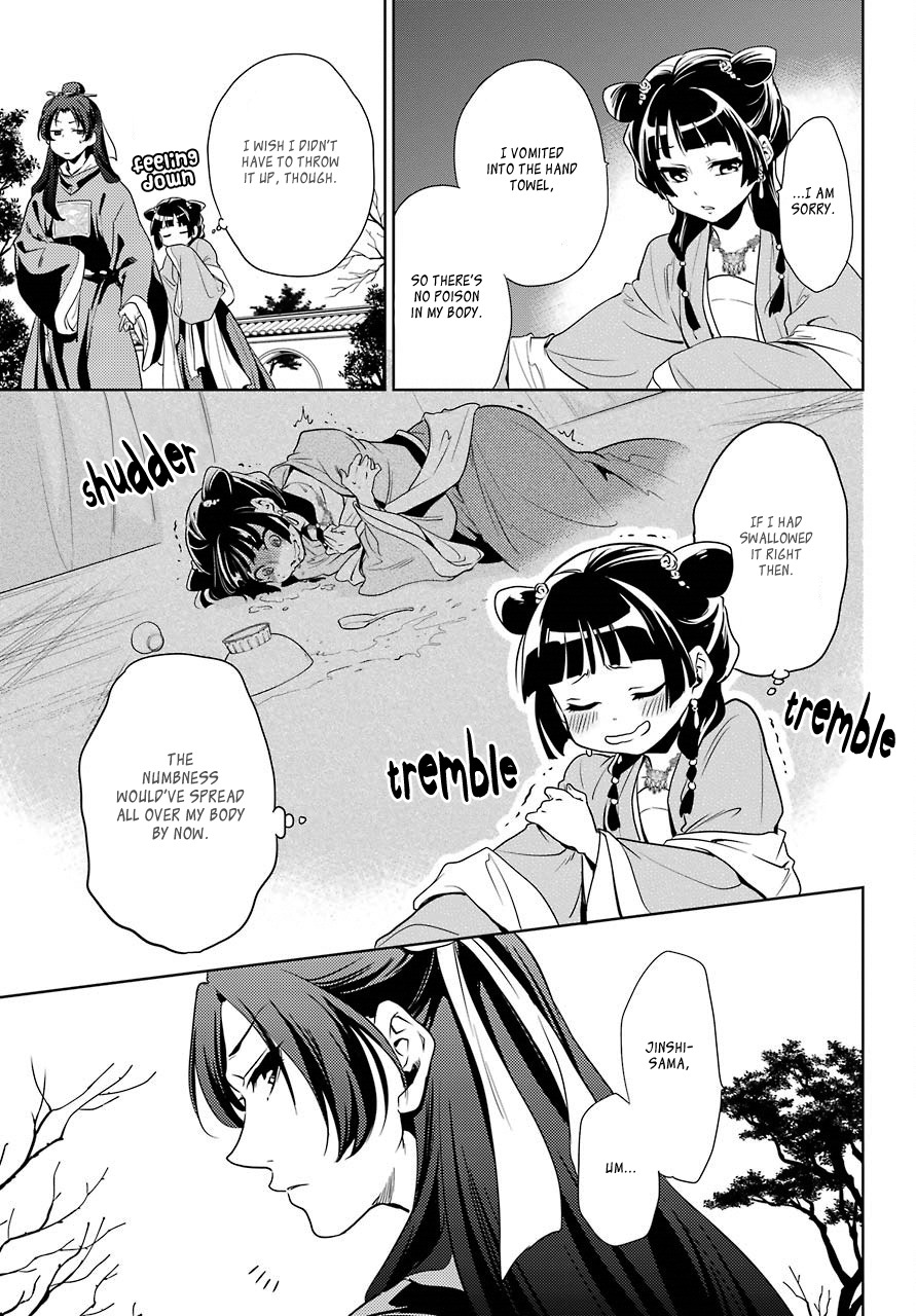 Kusuriya no Hitorigoto Chapter 8 page 13 - Chapter 8: GARDEN PARTY (PART 3)