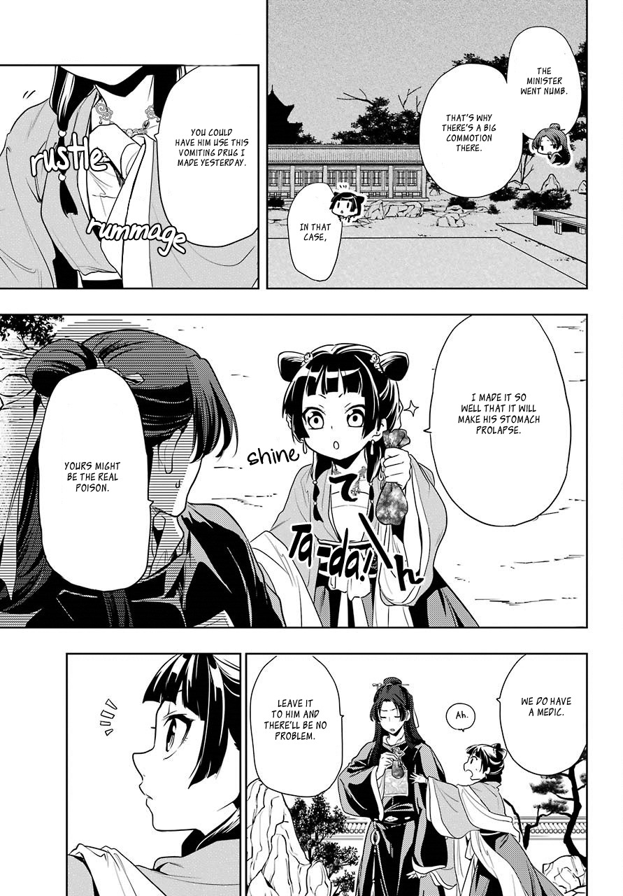Kusuriya no Hitorigoto Chapter 8 page 15 - Chapter 8: GARDEN PARTY (PART 3)